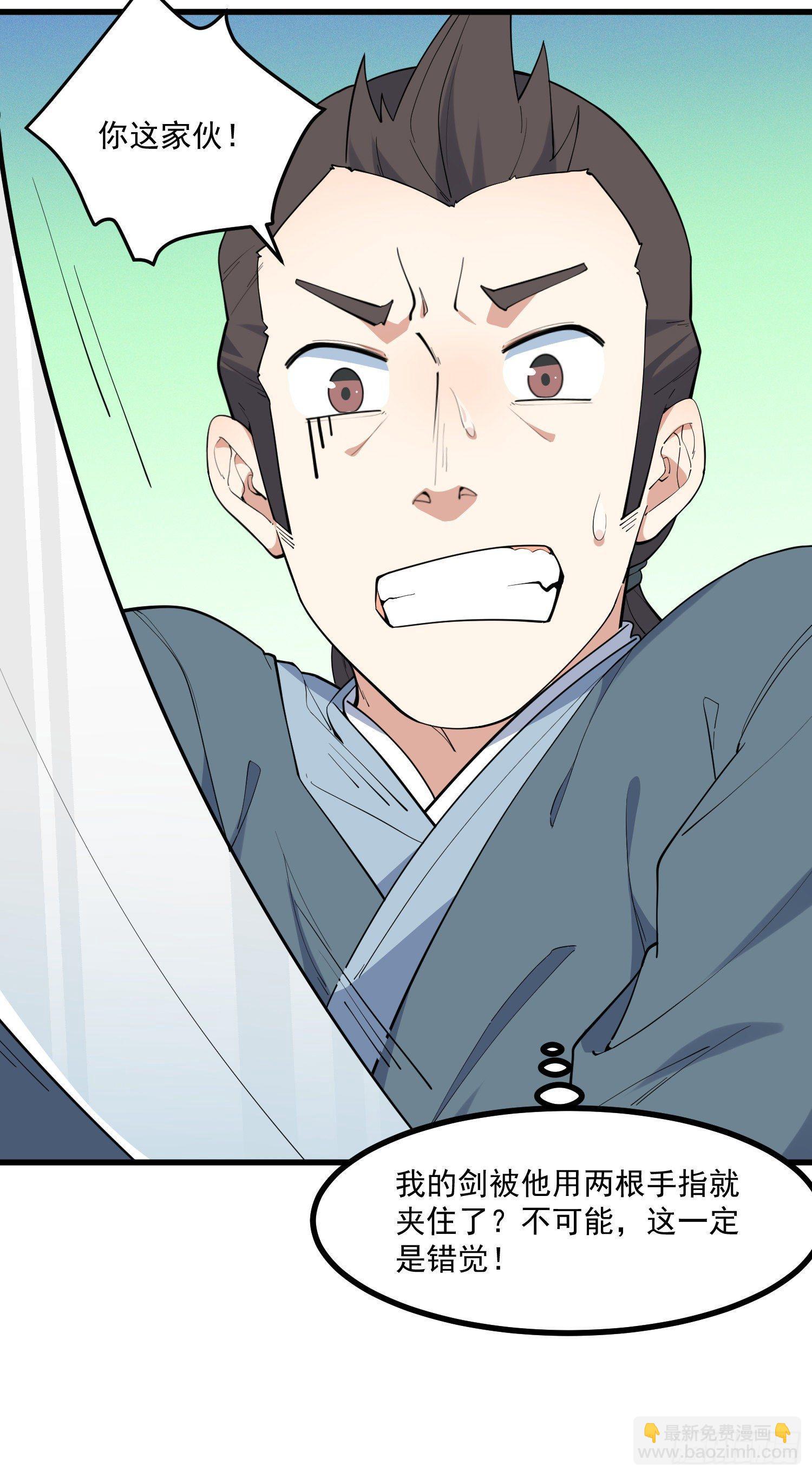 20-比武开始(1/2)-第21话