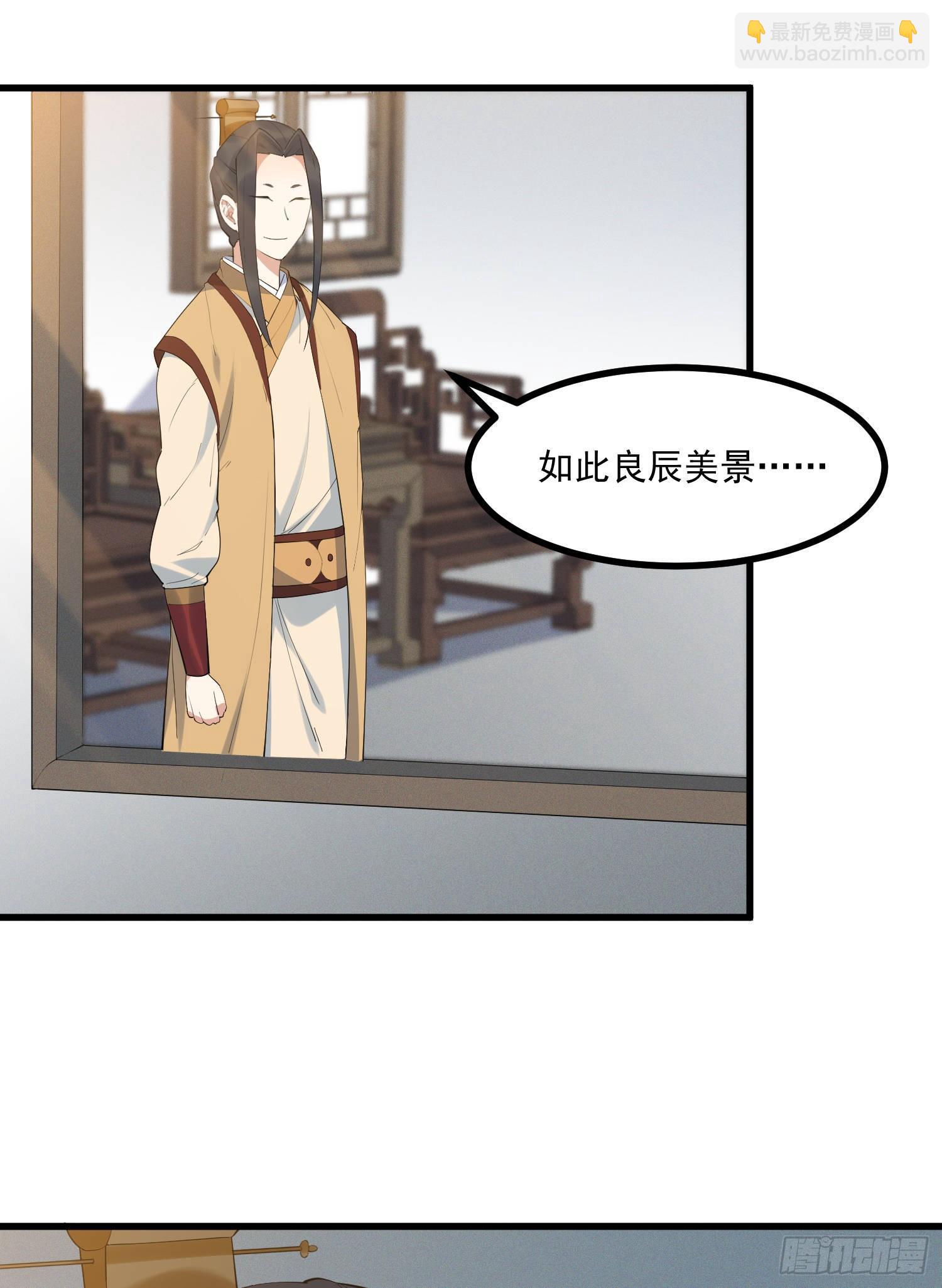 22-清理-第23话
