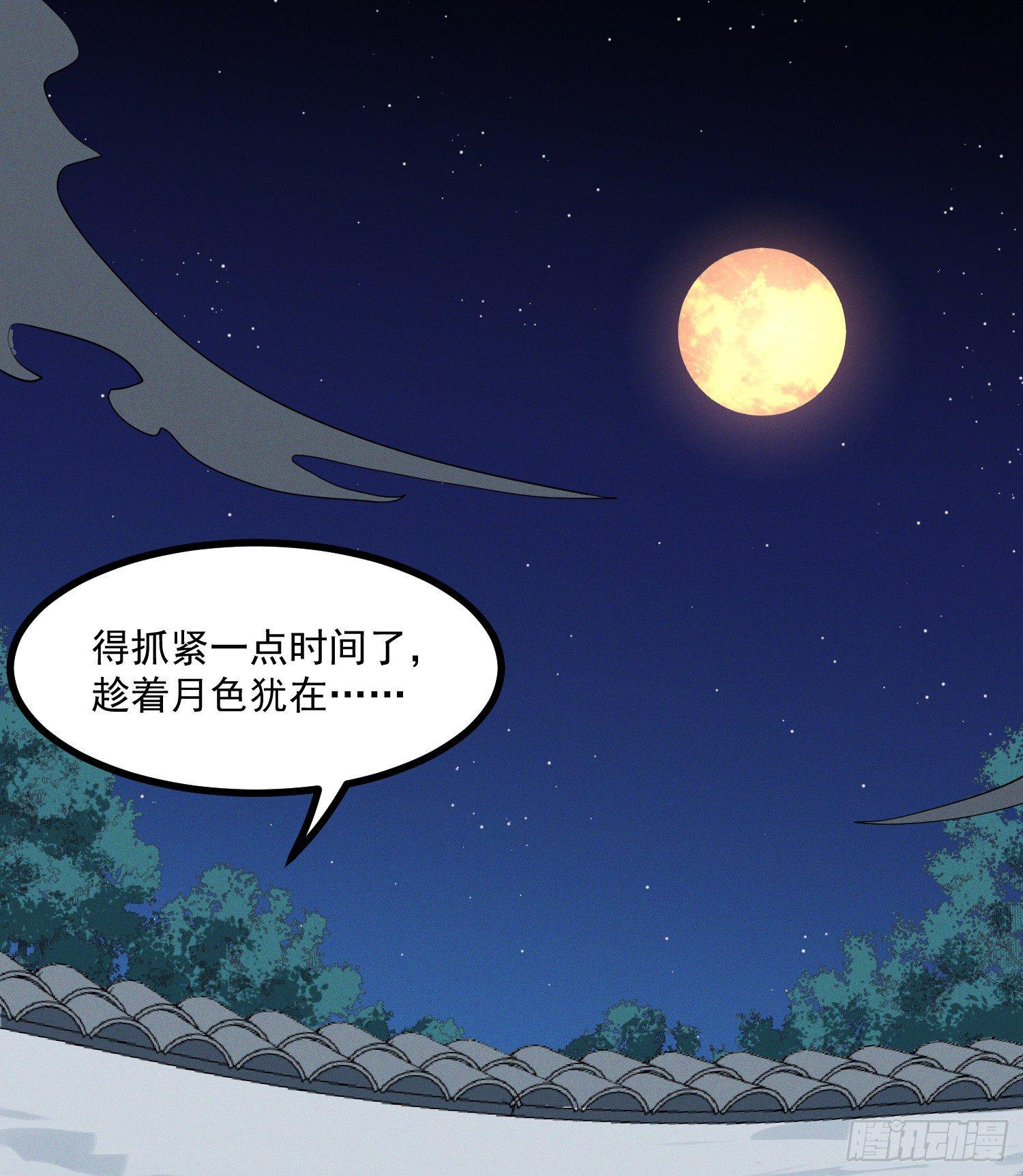 22-清理-第23话