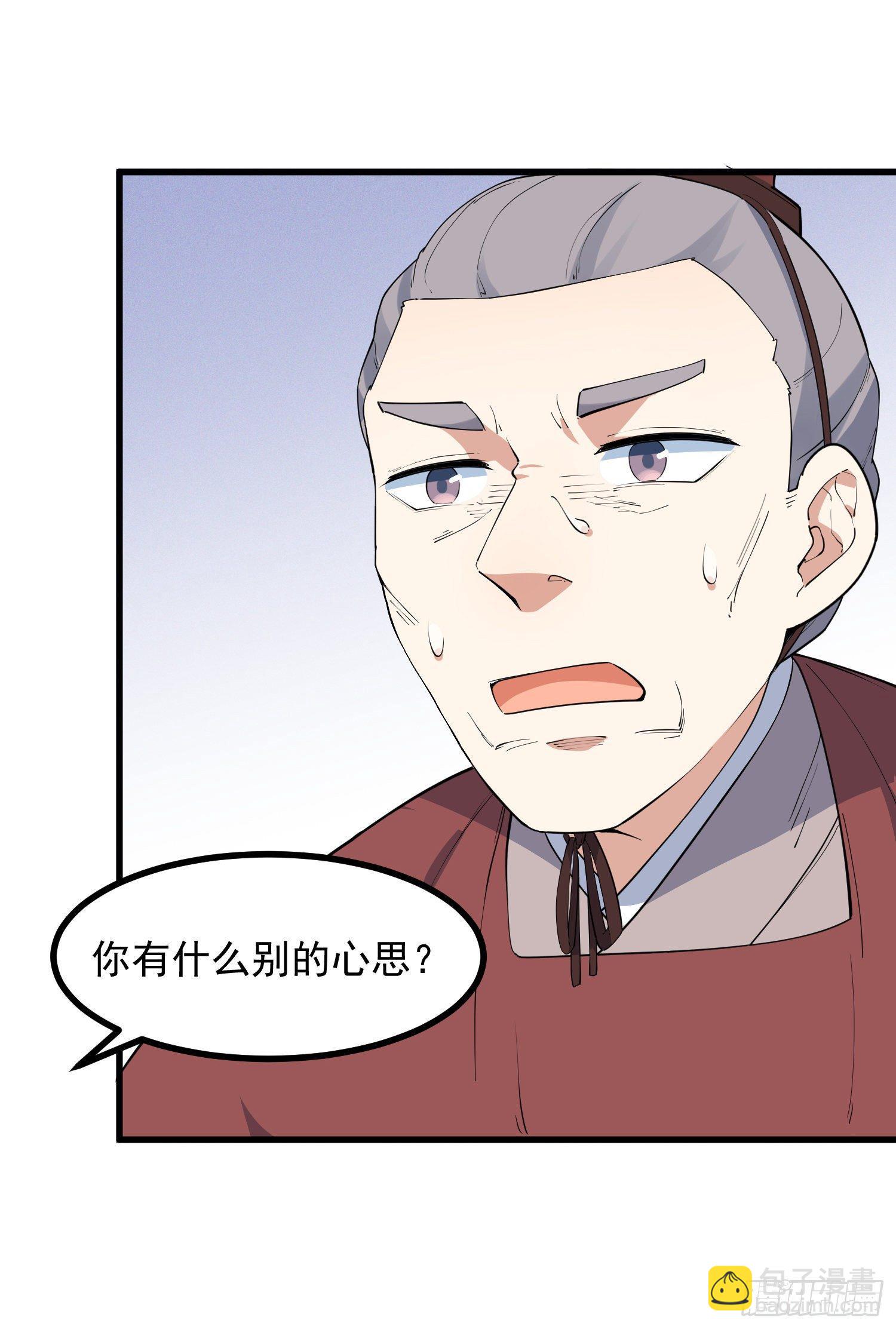 22-清理-第23话