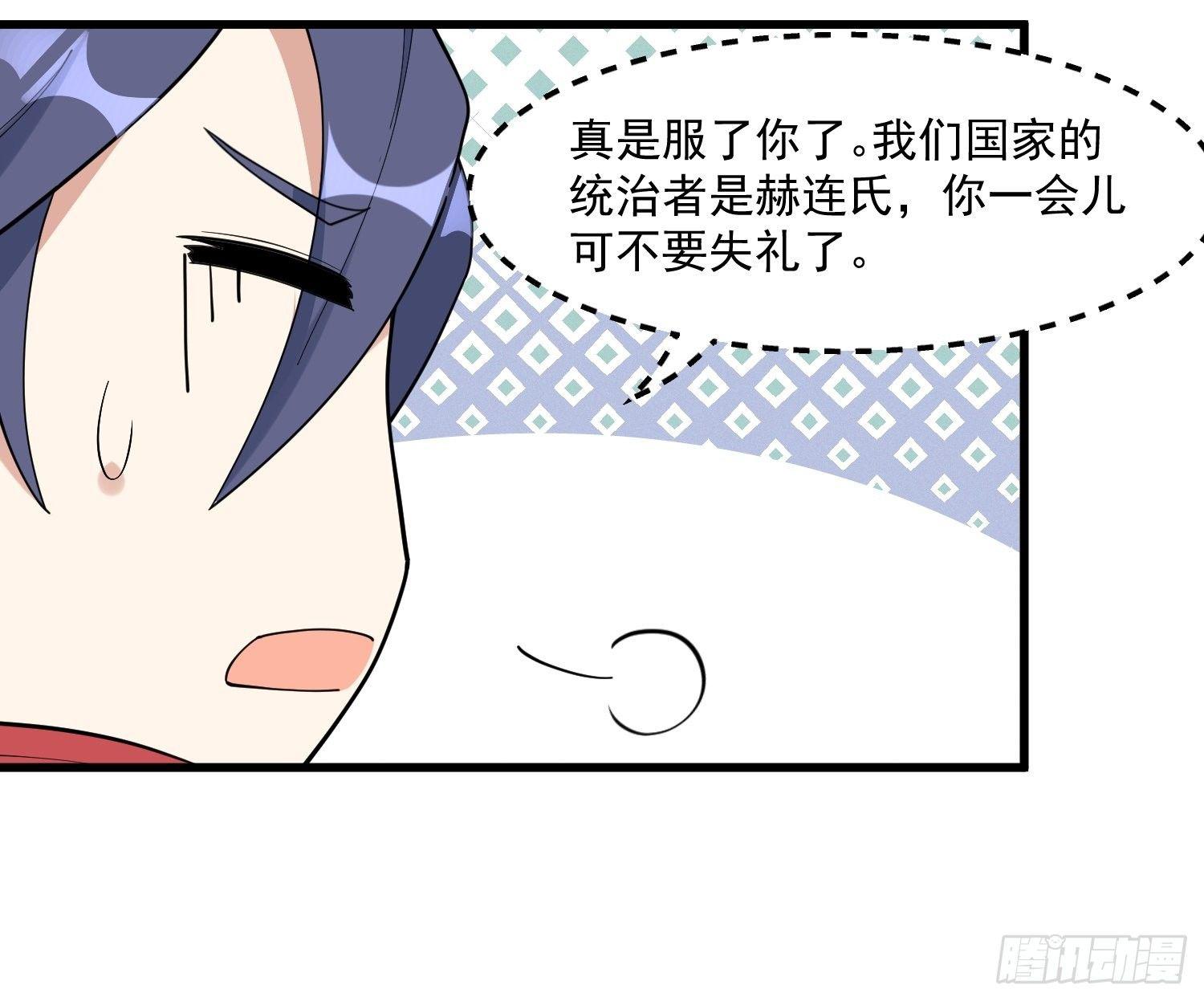 24-也决胜死-第25话