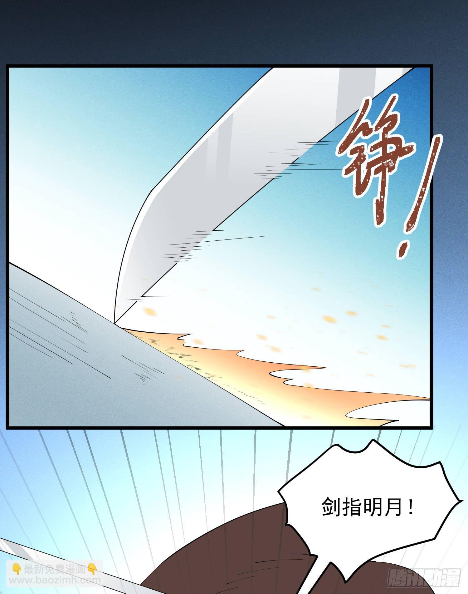 26-无法预判-第27话