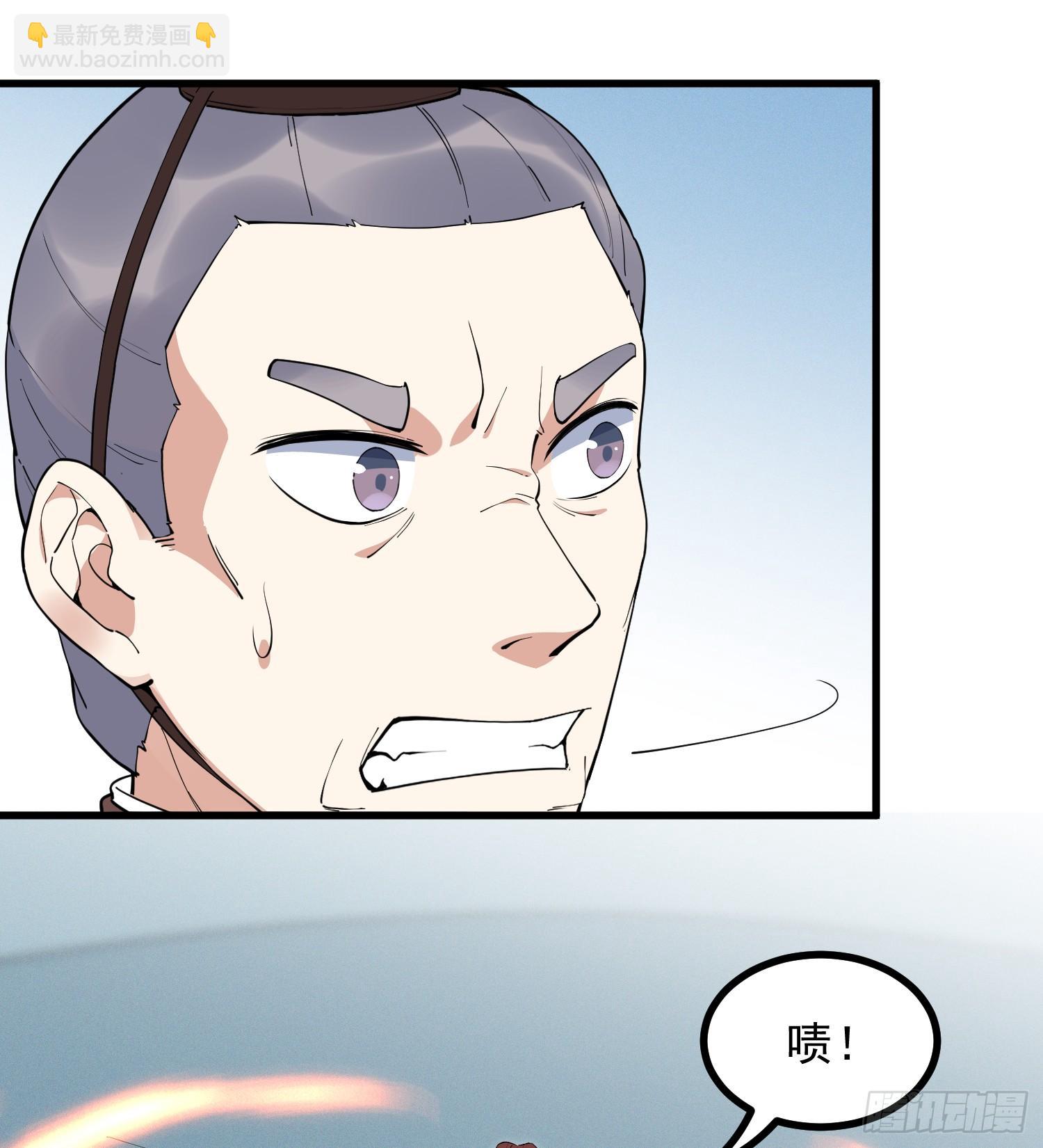 28-正确一剑-第29话