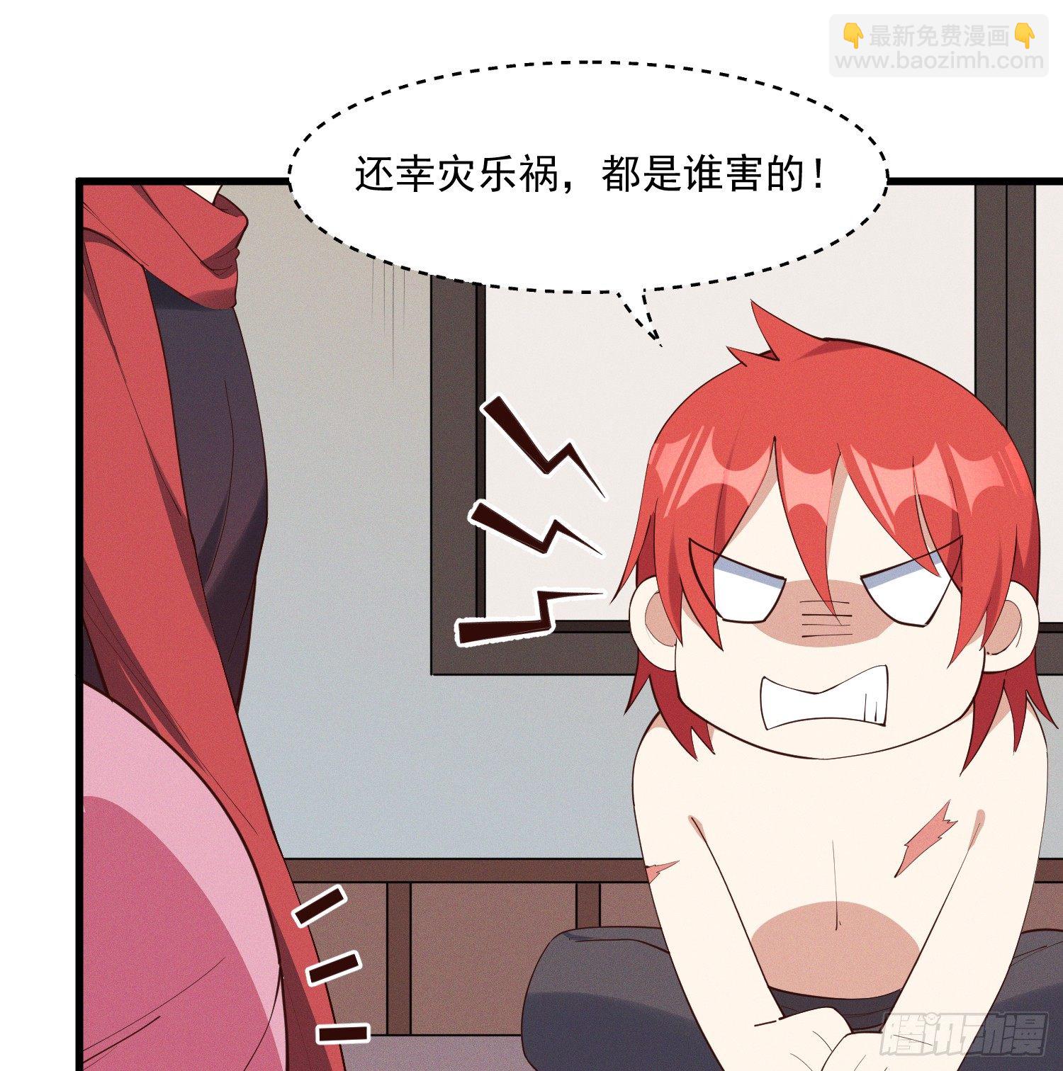 32-社会性死亡-第33话