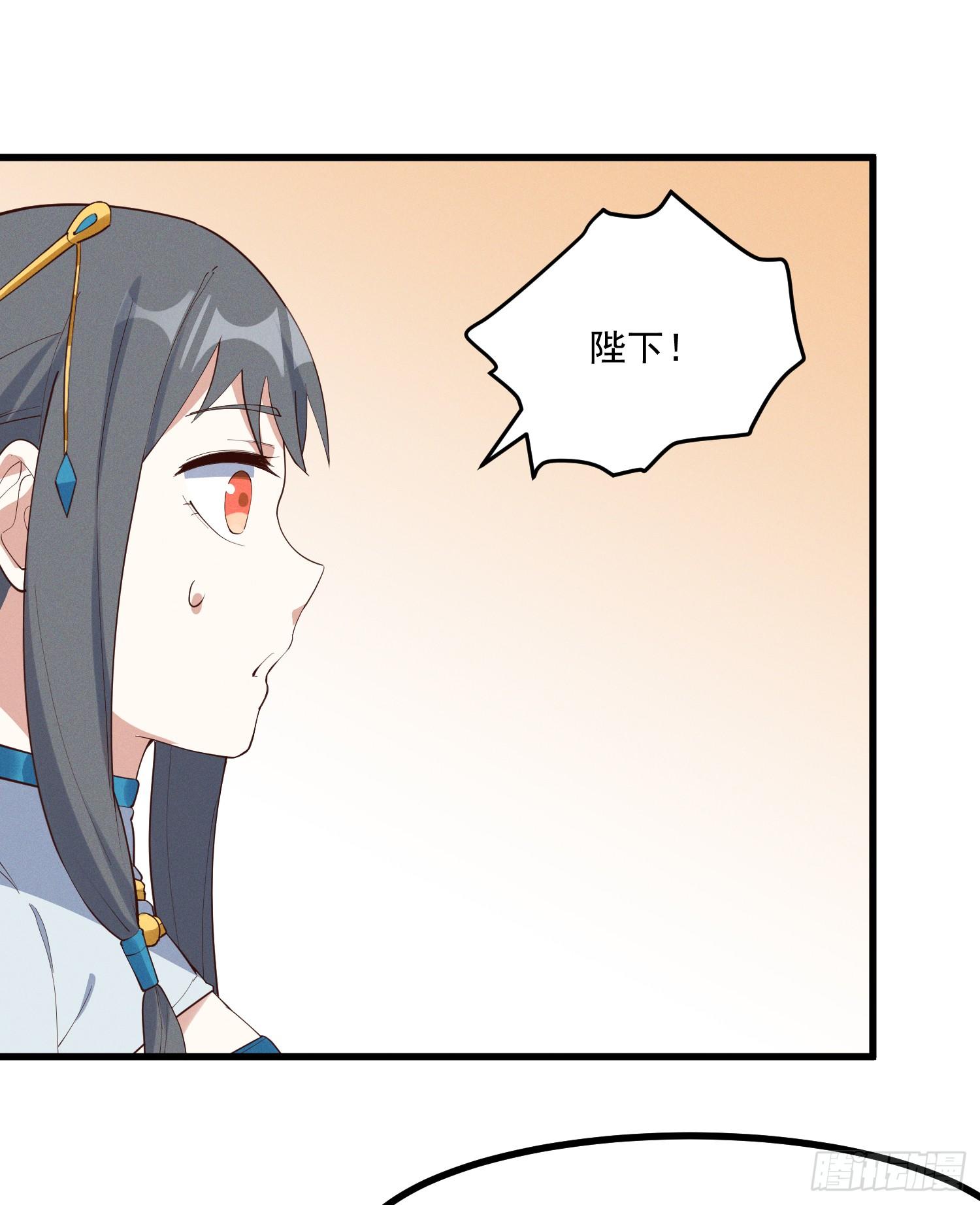 32-社会性死亡-第33话
