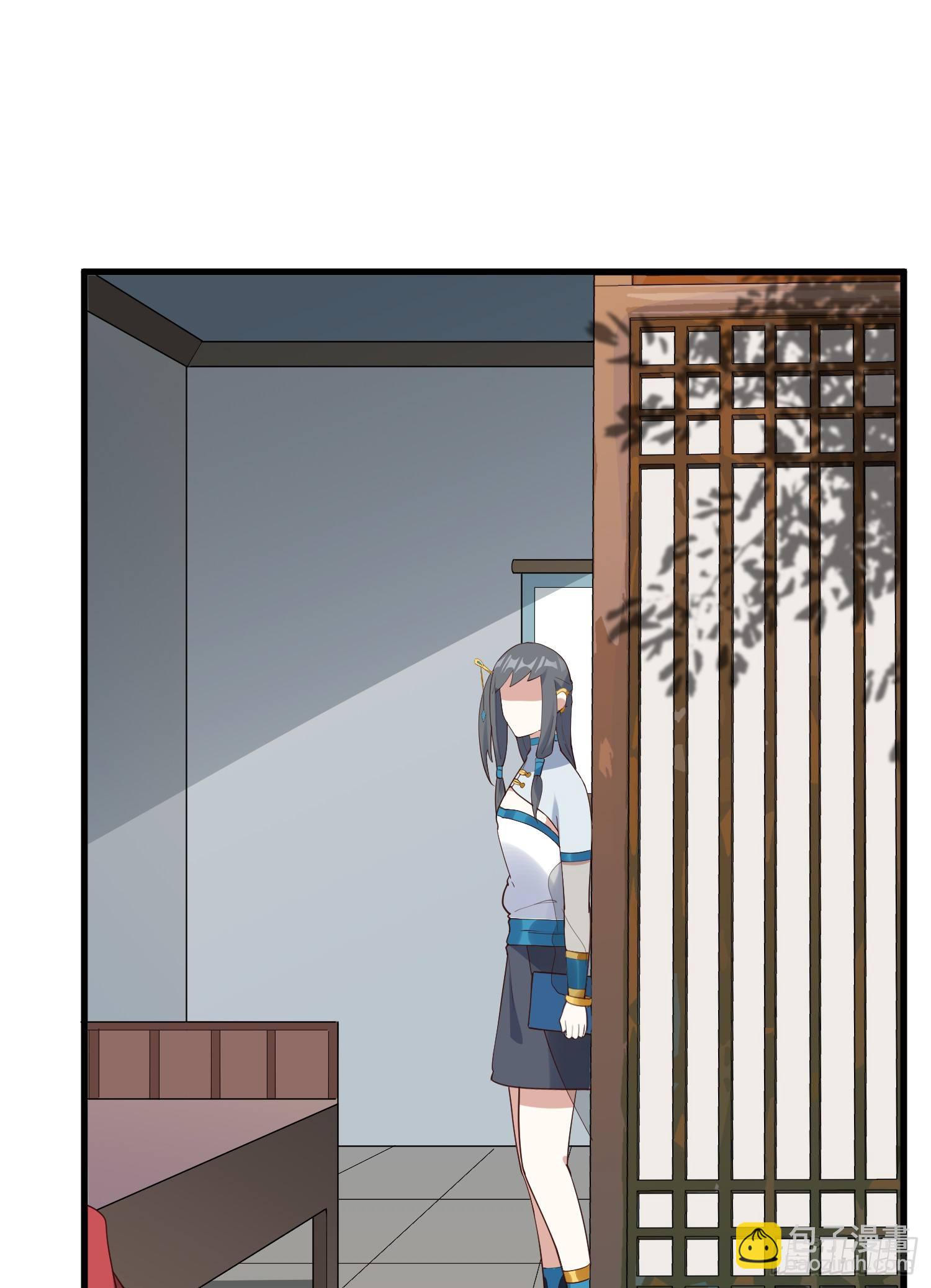 32-社会性死亡-第33话