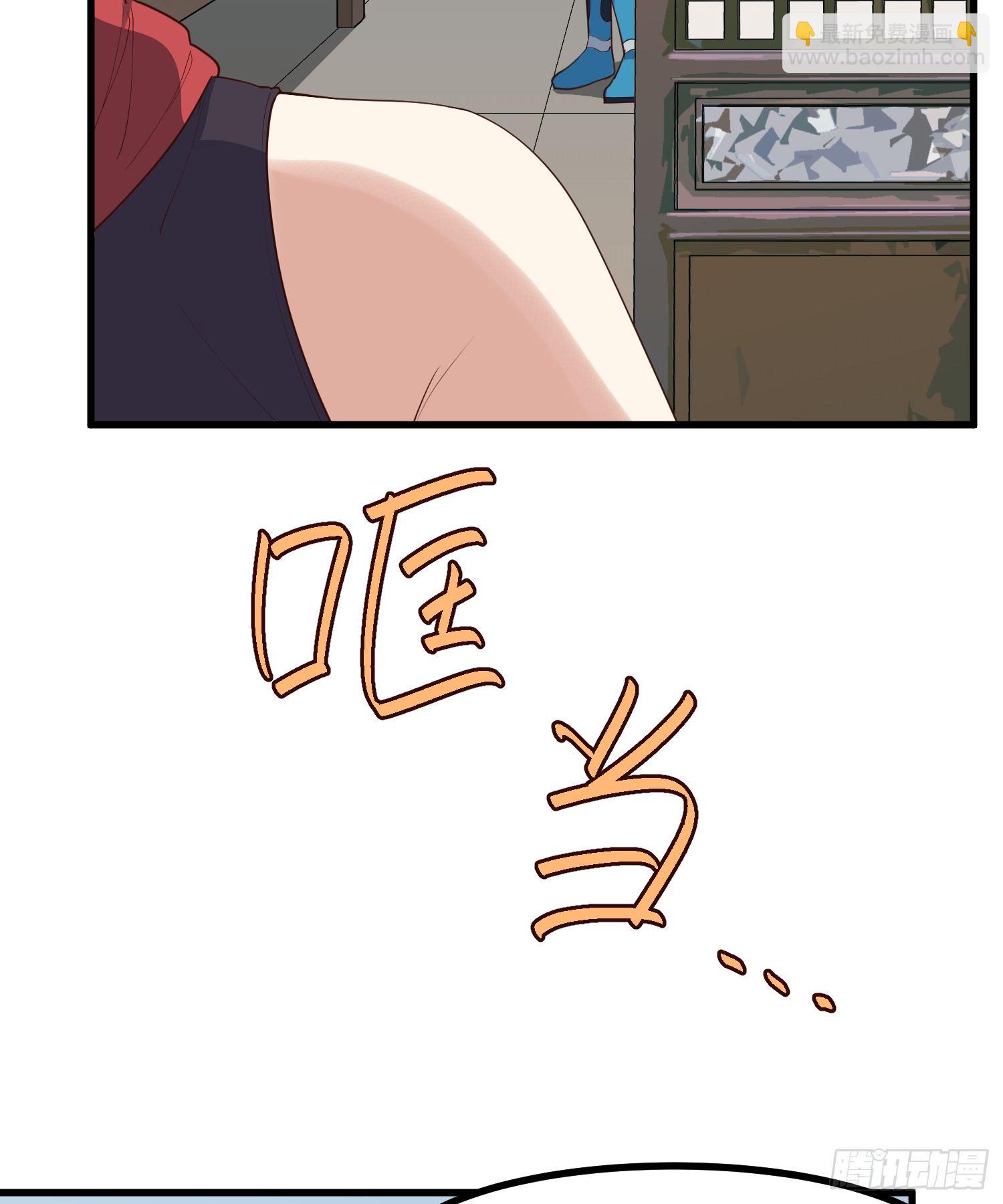 32-社会性死亡-第33话