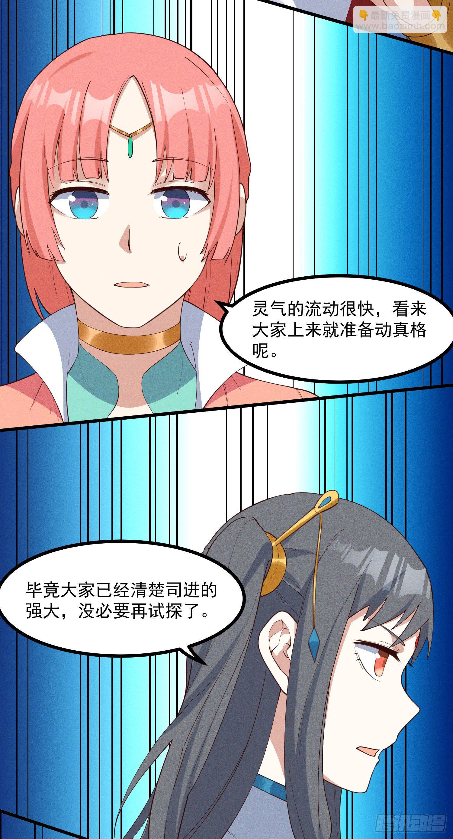 34-群殴？不，单挑-第35话