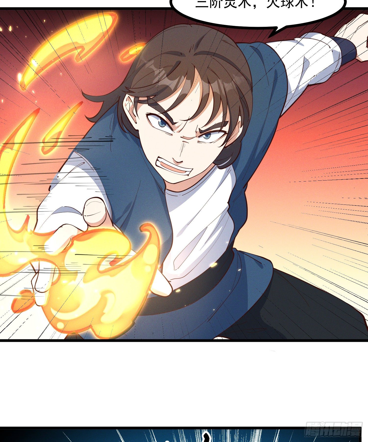 34-群殴？不，单挑-第35话