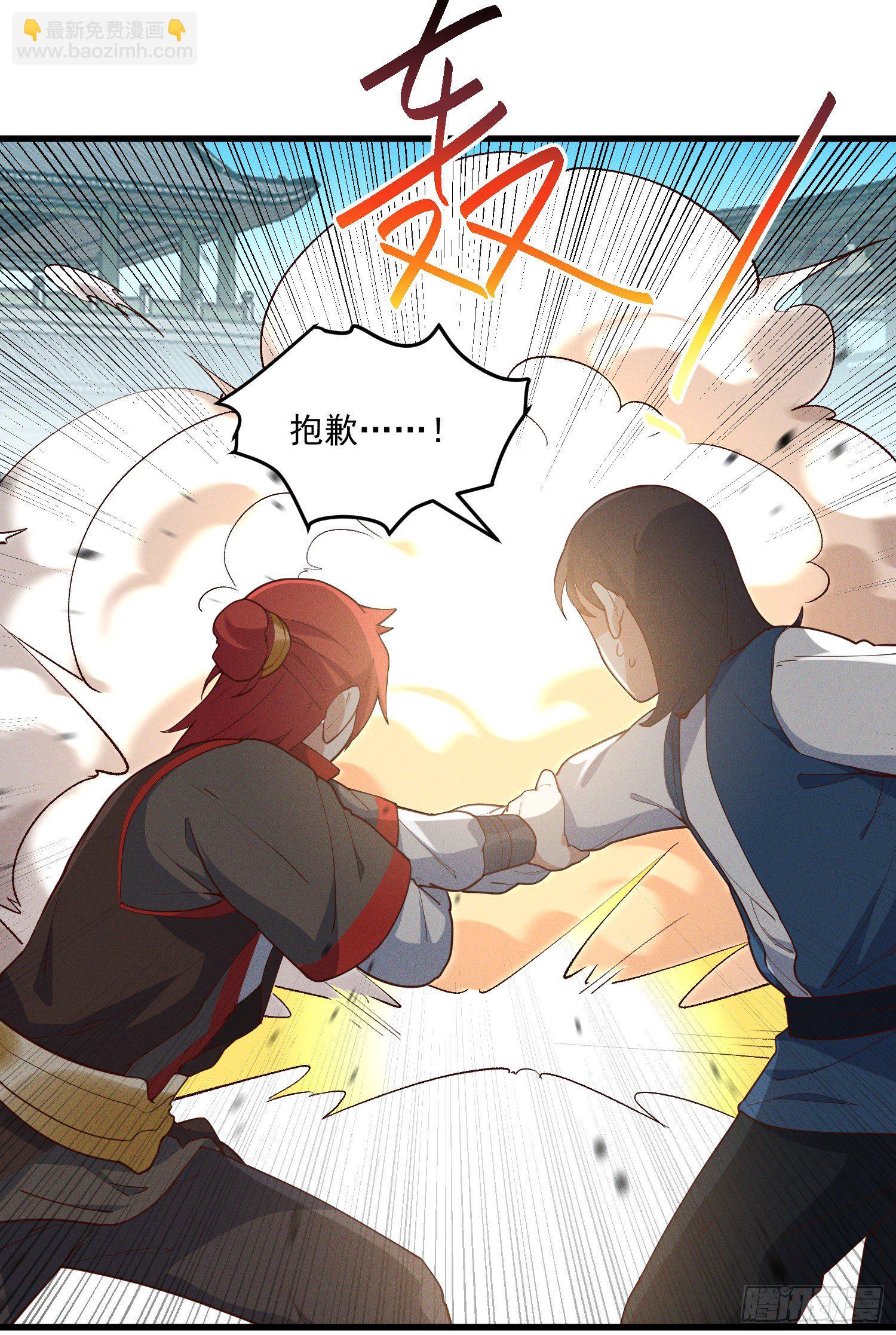 34-群殴？不，单挑-第35话