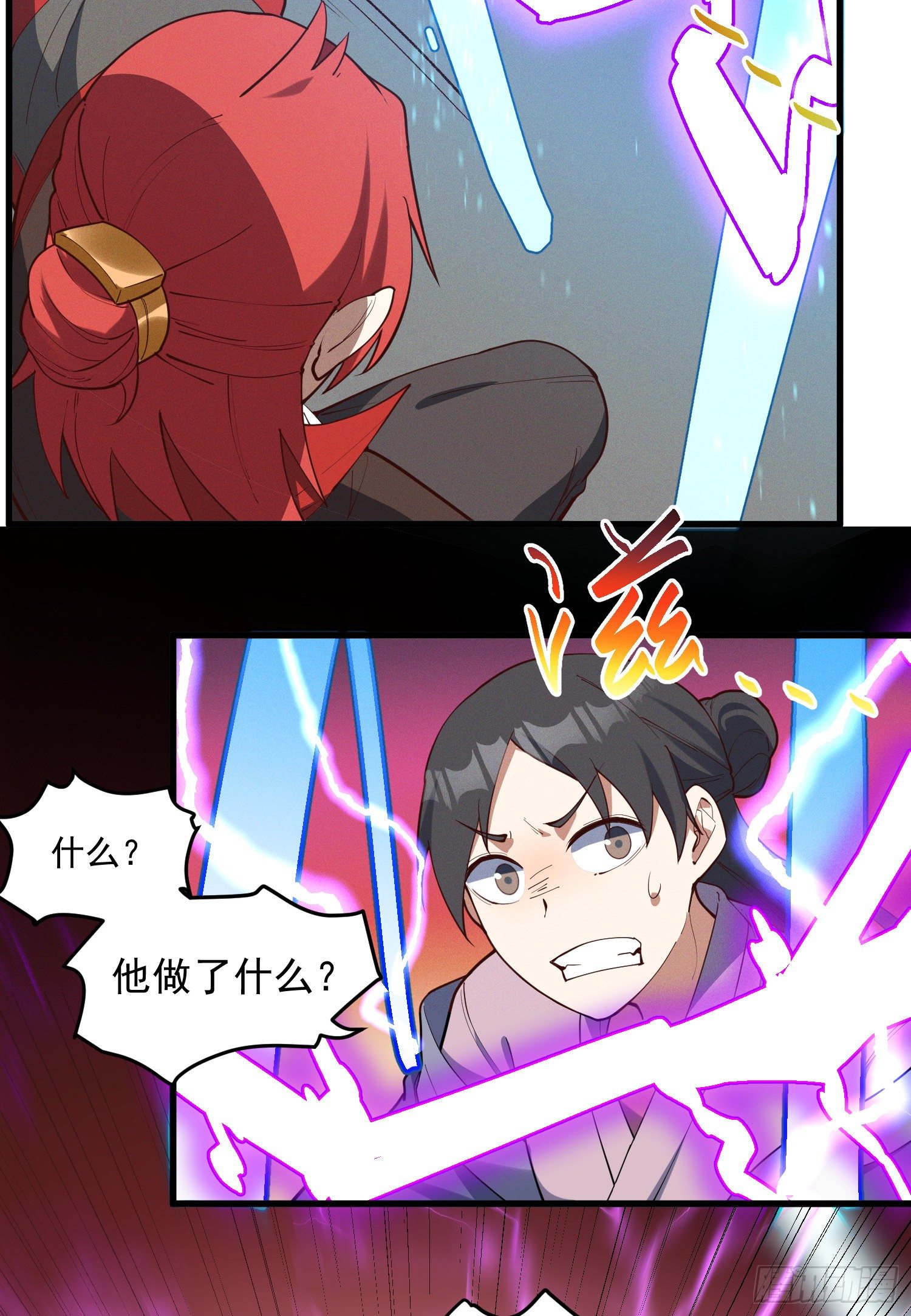 34-群殴？不，单挑-第35话