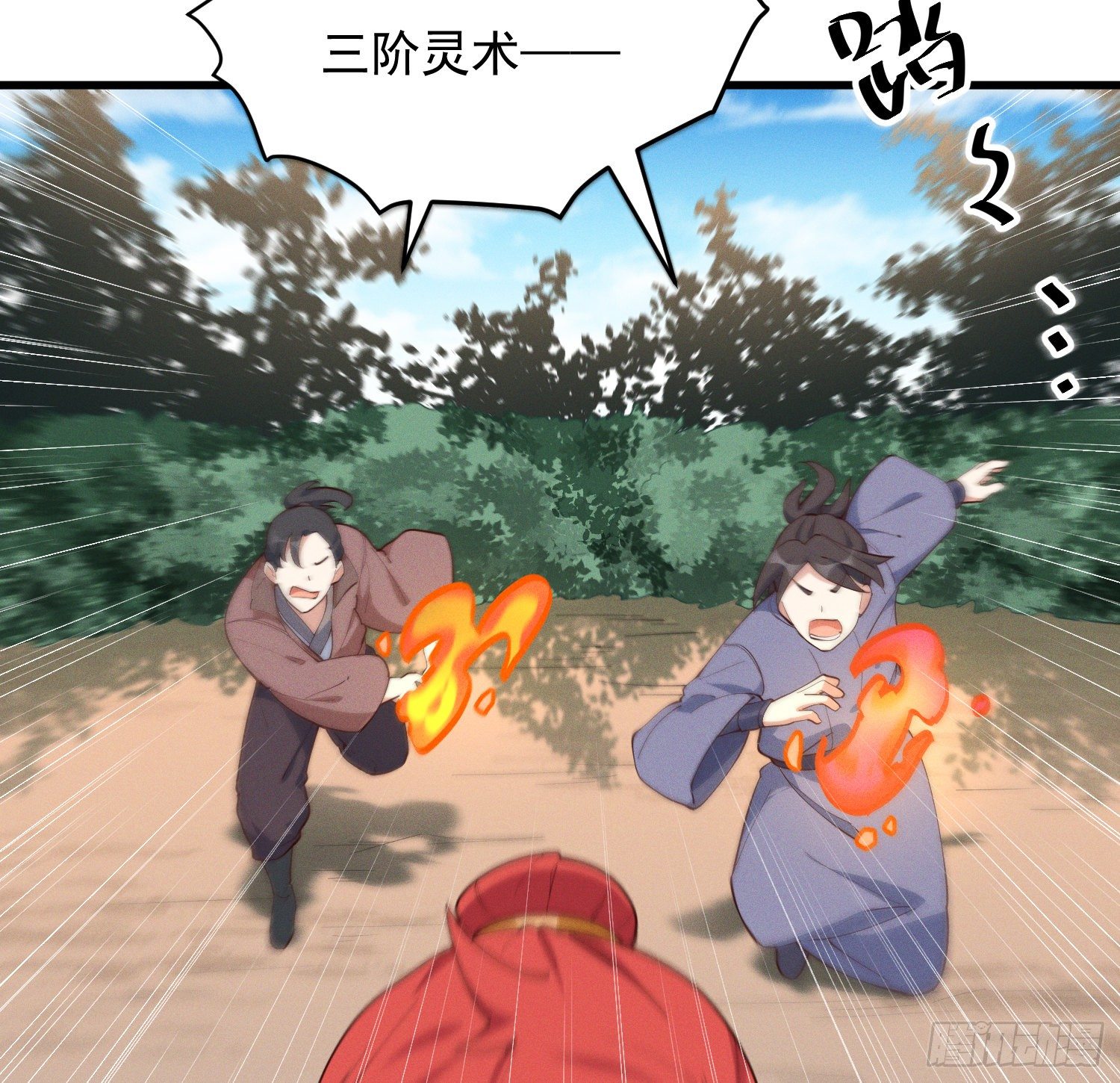 34-群殴？不，单挑-第35话