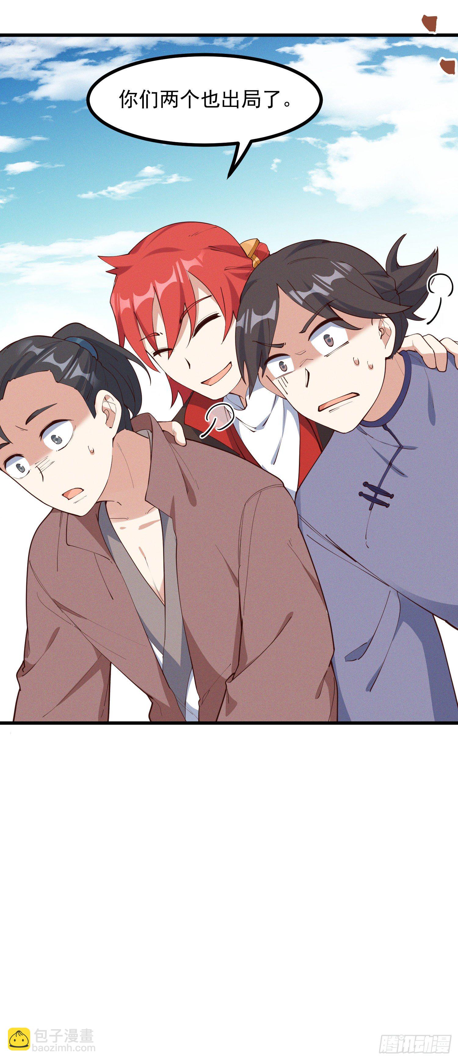 34-群殴？不，单挑-第35话