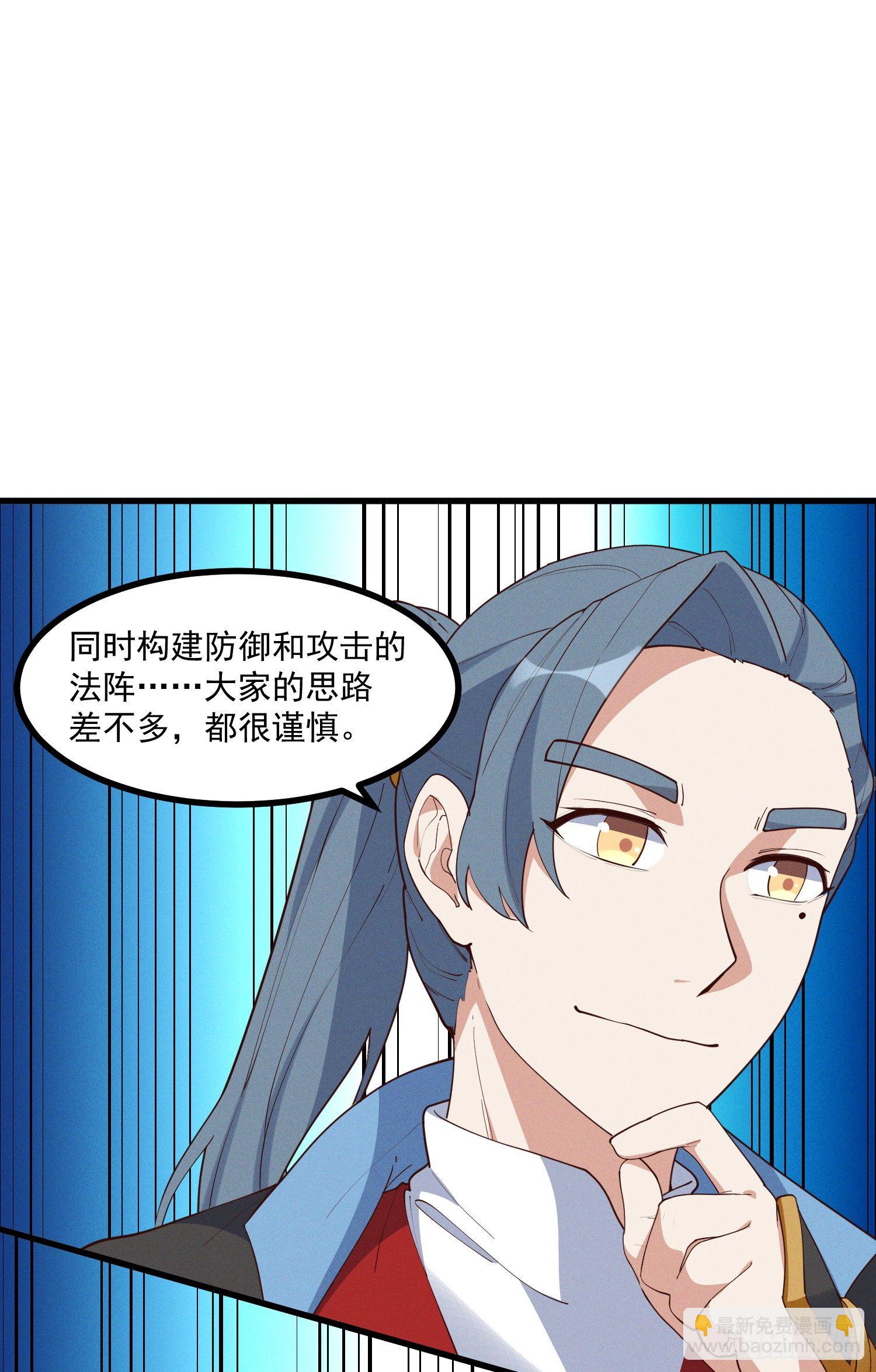 34-群殴？不，单挑-第35话