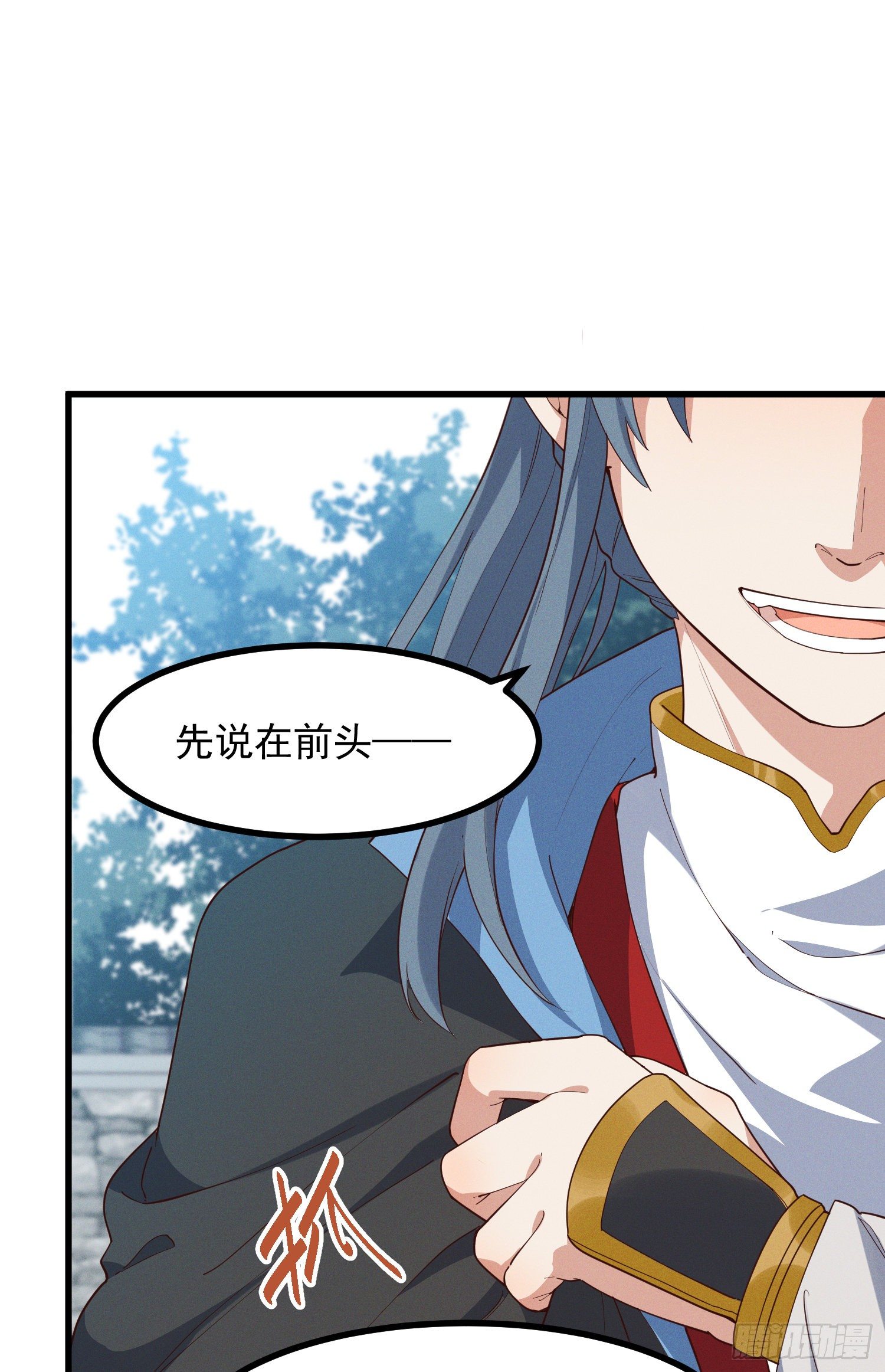 36-强力对手-第37话