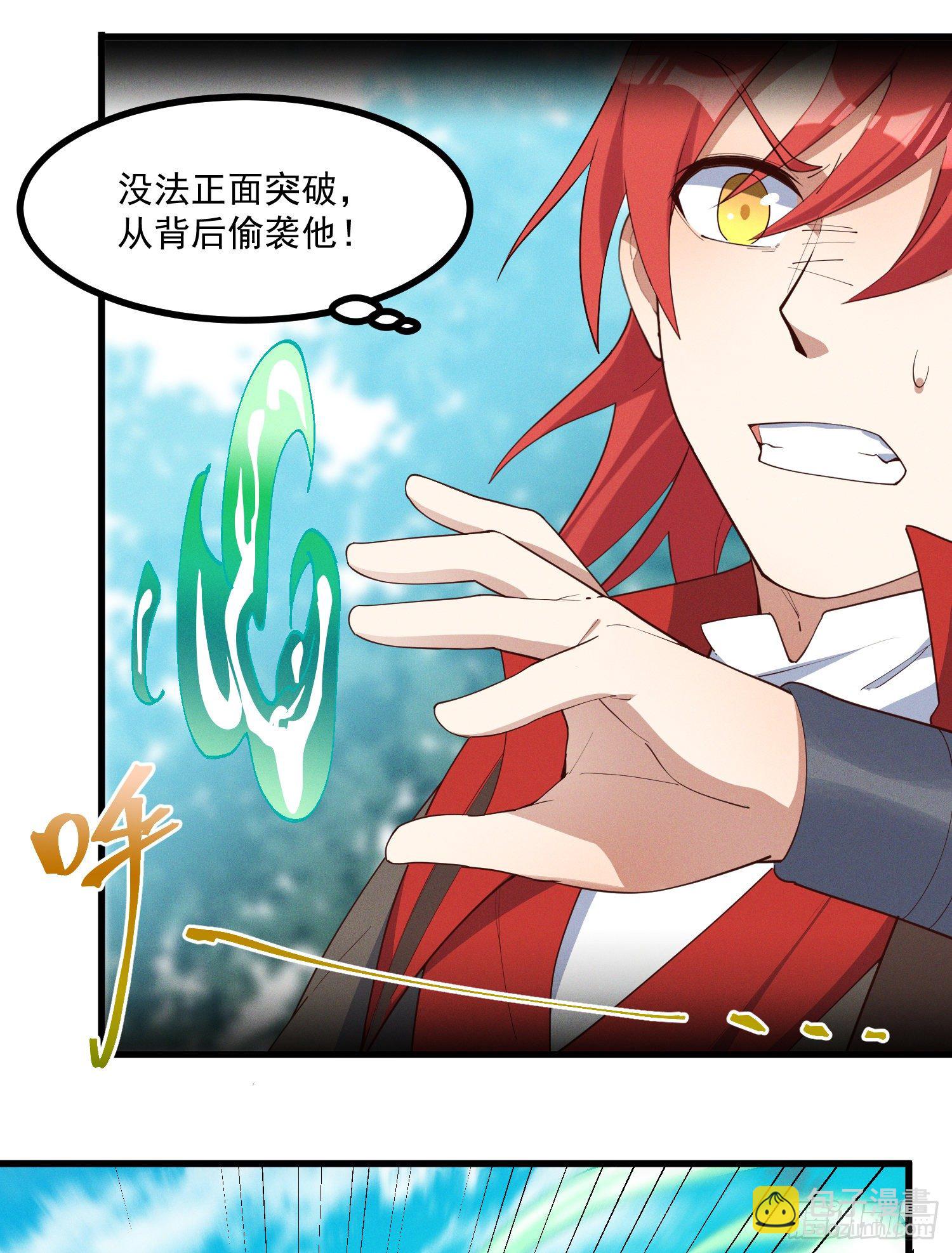 36-强力对手-第37话