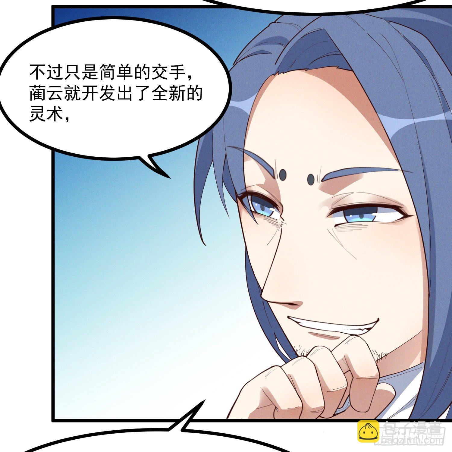 36-强力对手-第37话