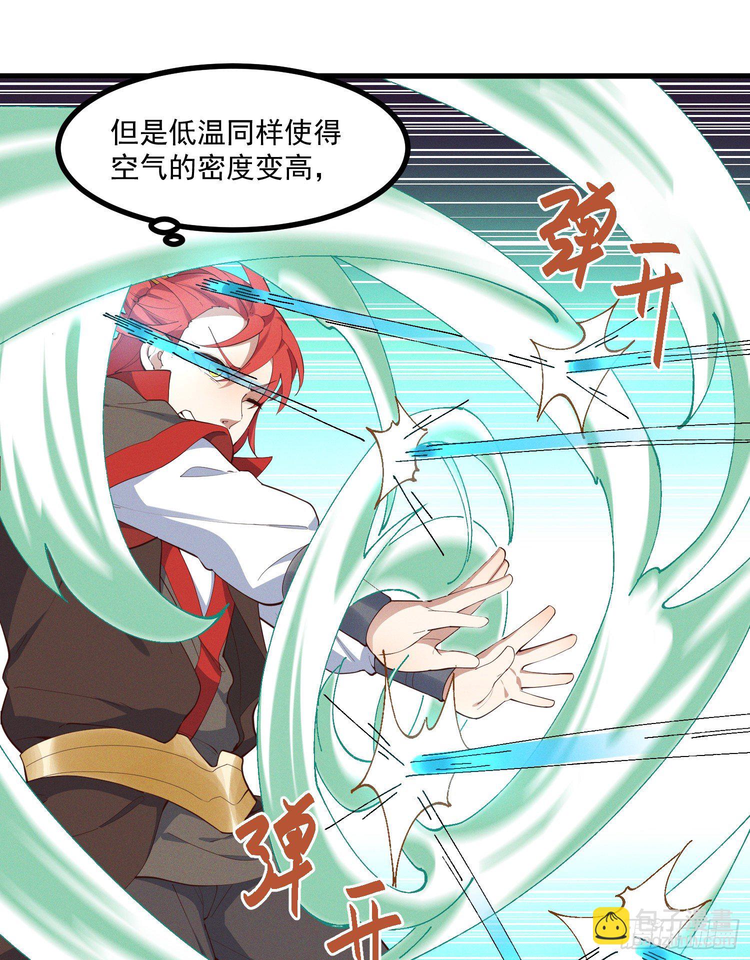 36-强力对手-第37话