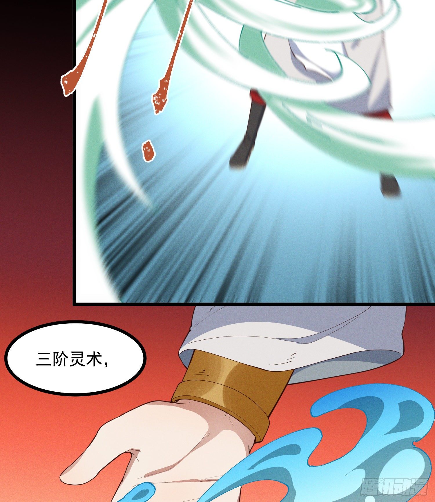 36-强力对手-第37话