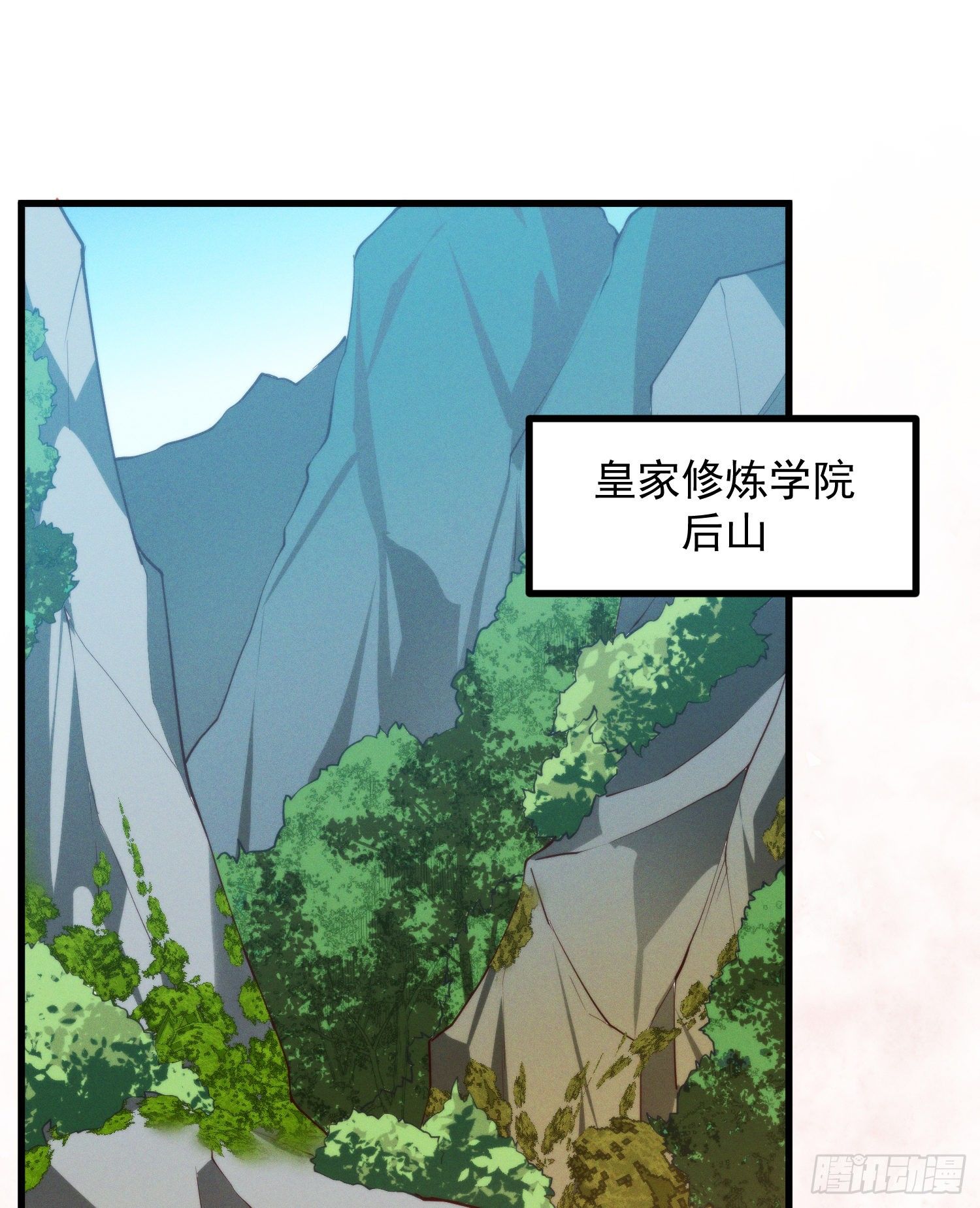 38-教练，我想变强-第39话