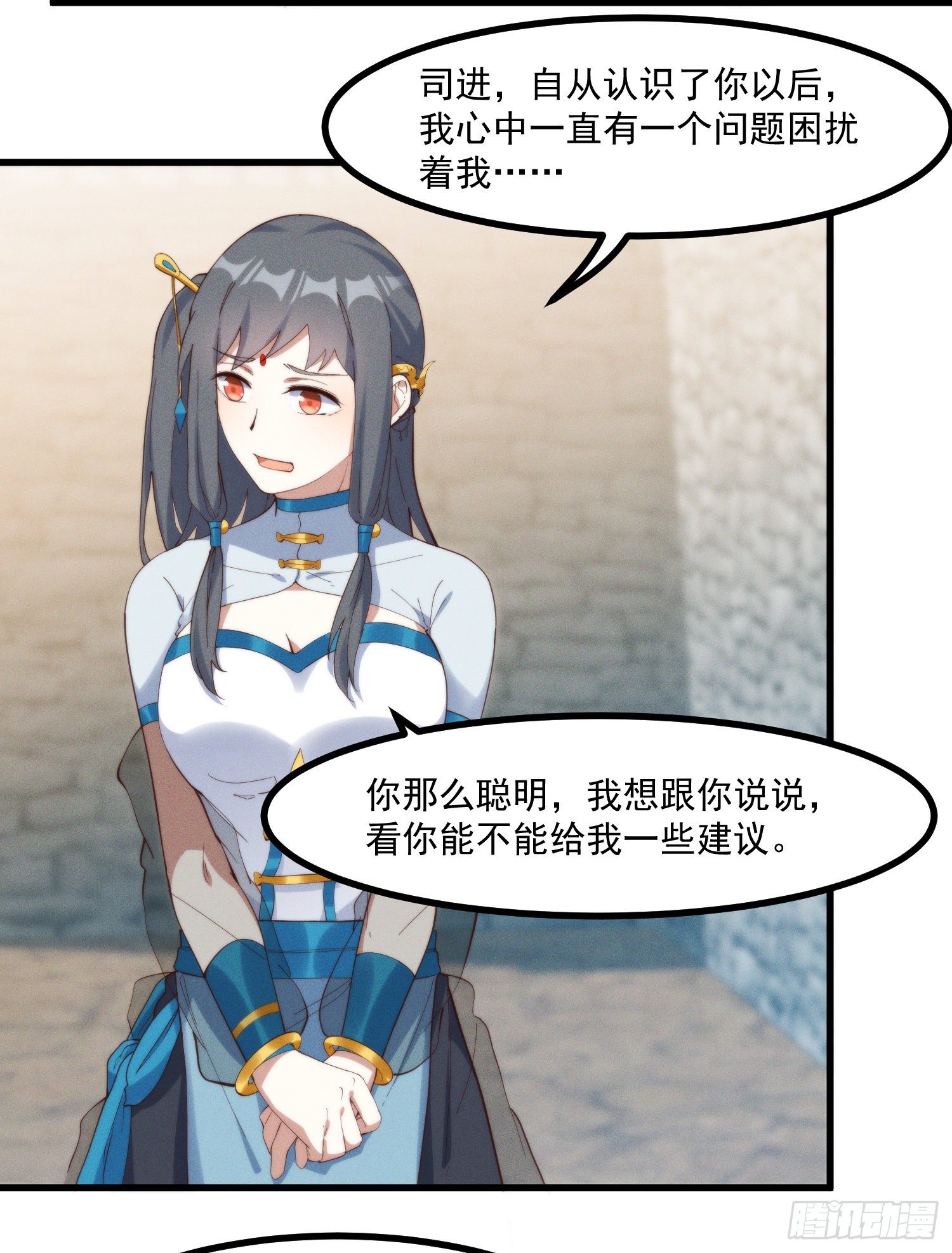 38-教练，我想变强-第39话
