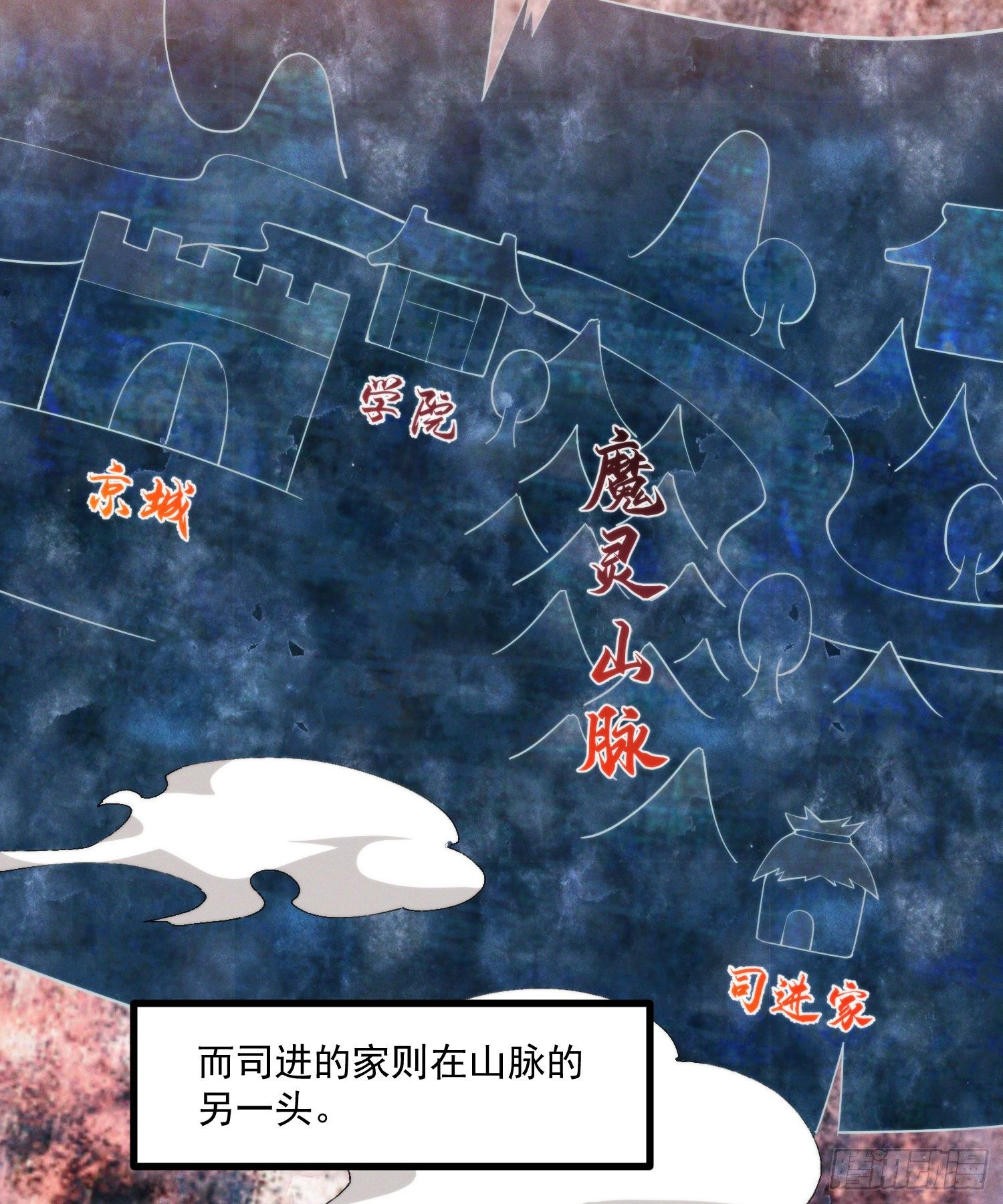 38-教练，我想变强-第39话