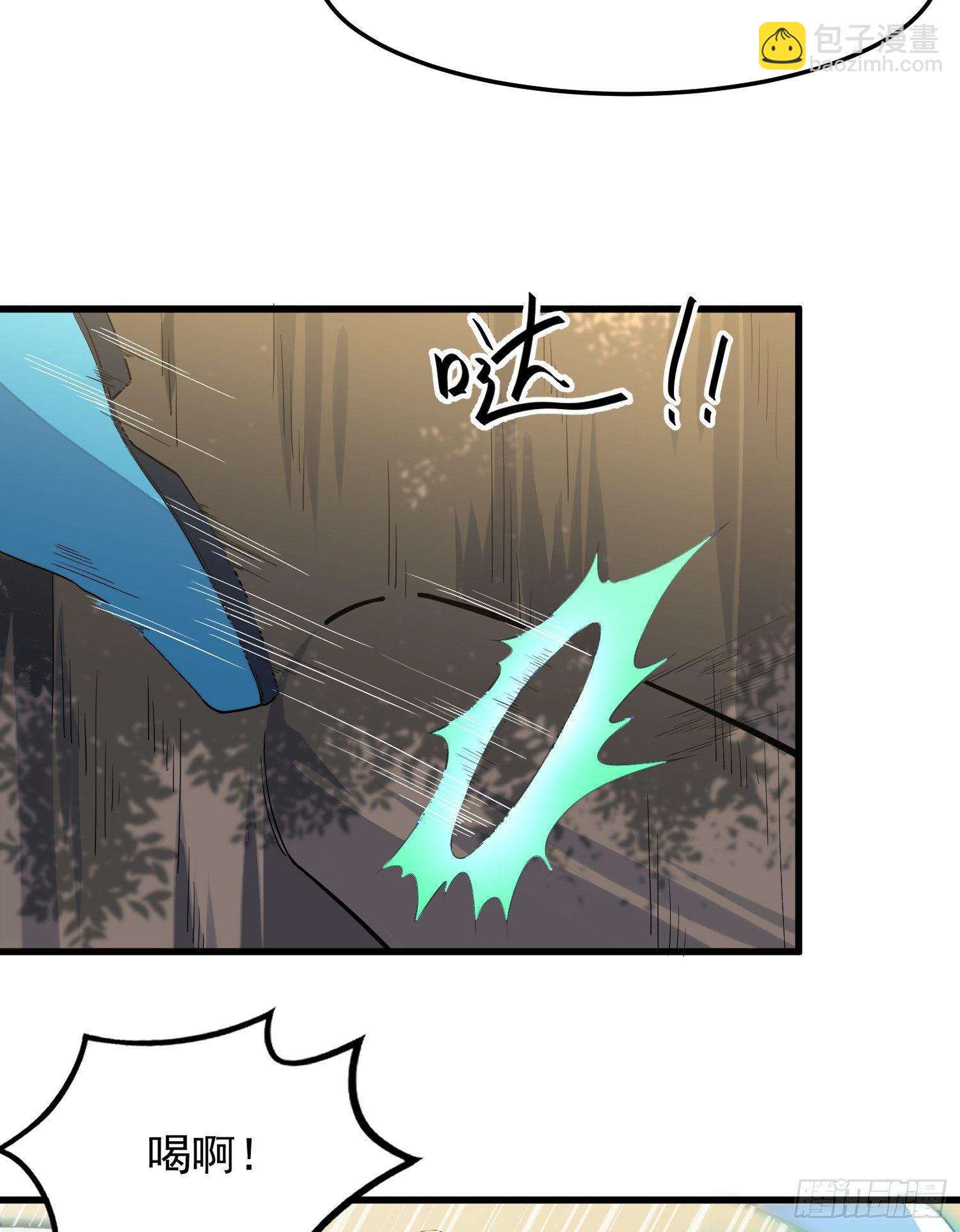 4-高阶魔物(1/2)-第5话
