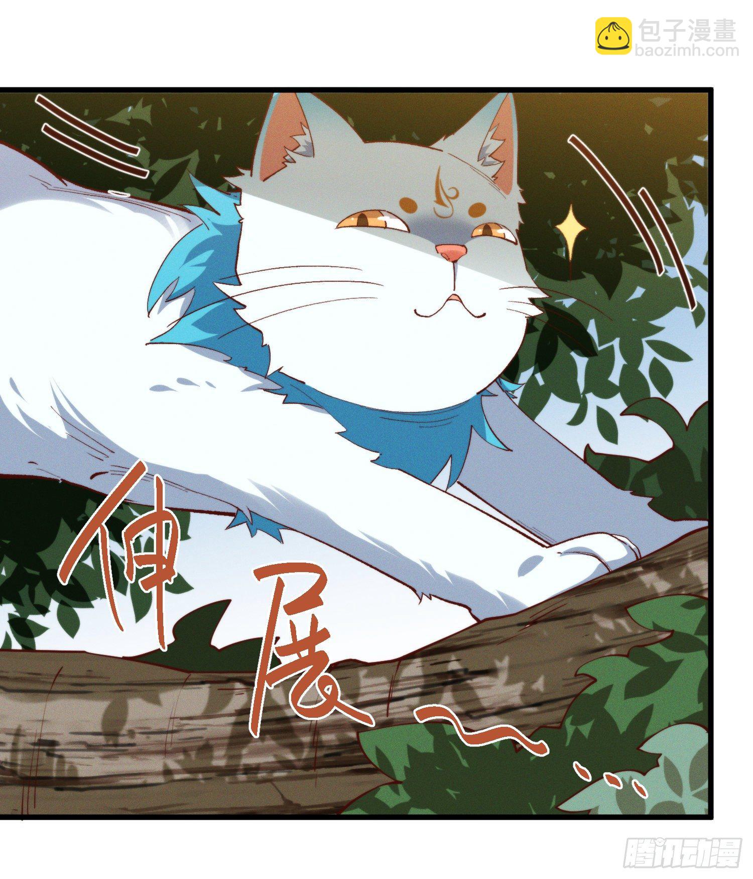 40-我一定要拥有大猫猫-第41话