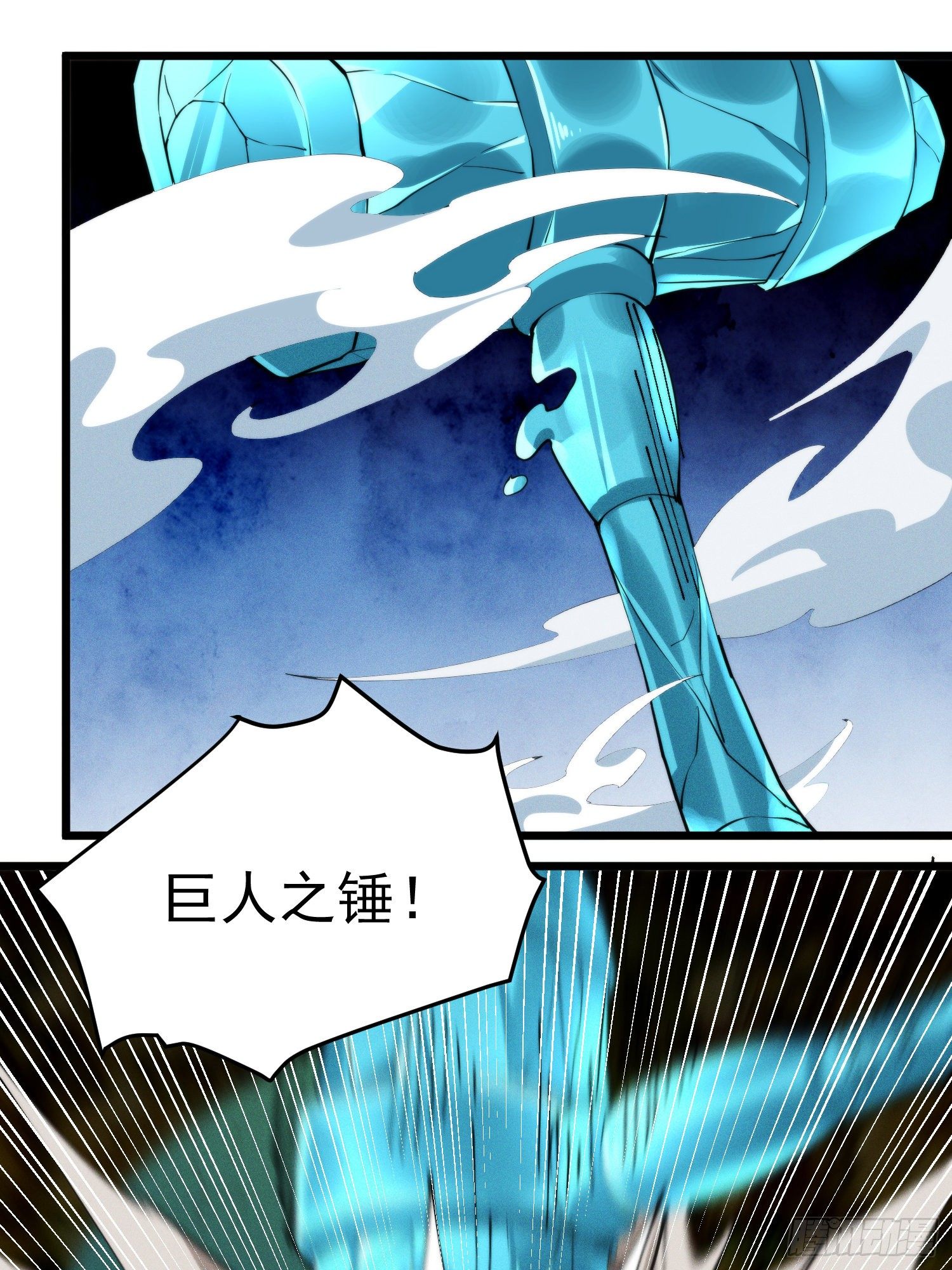 42-组团副本大成功(1/2)-第43话