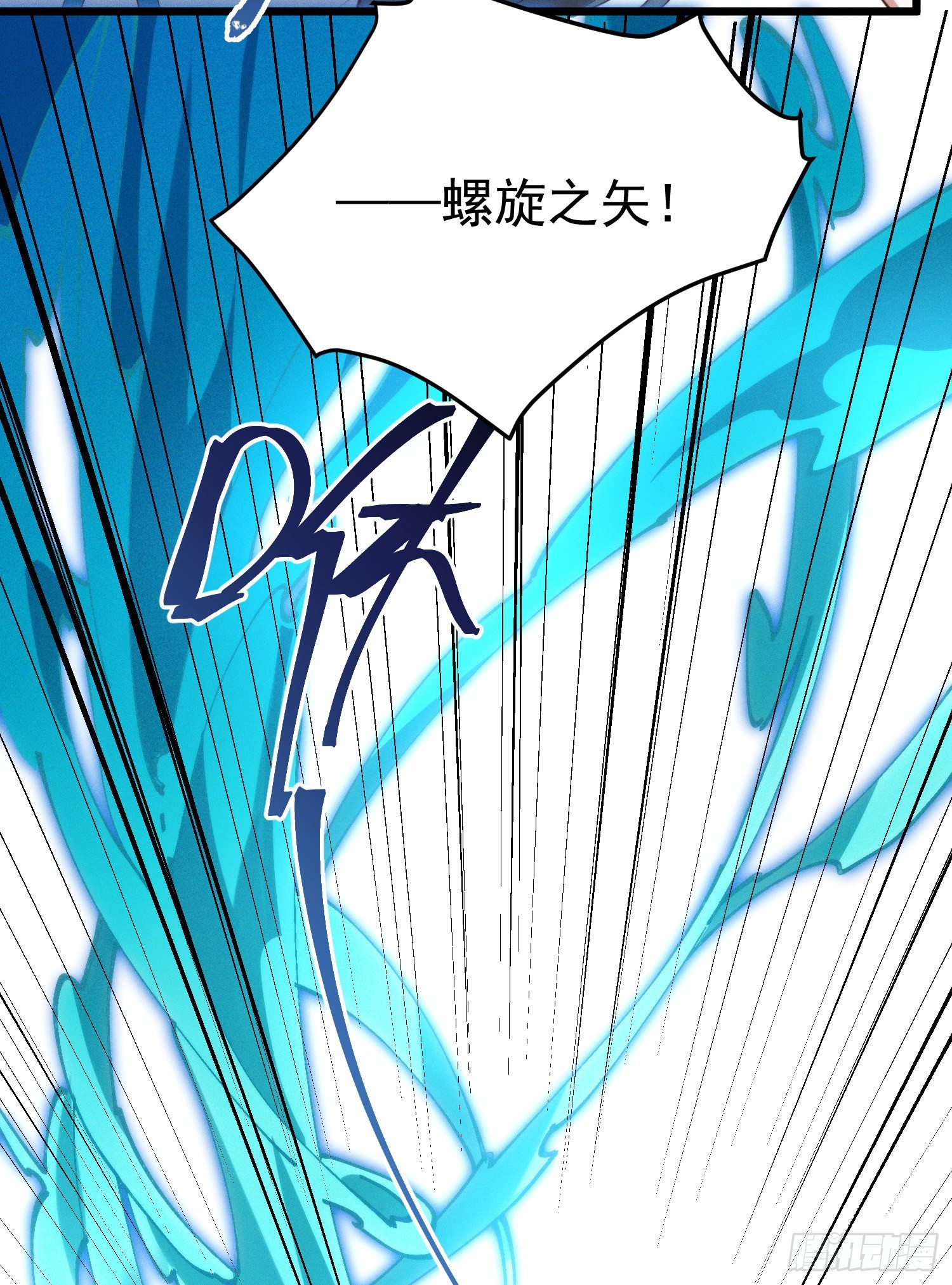 42-组团副本大成功(1/2)-第43话