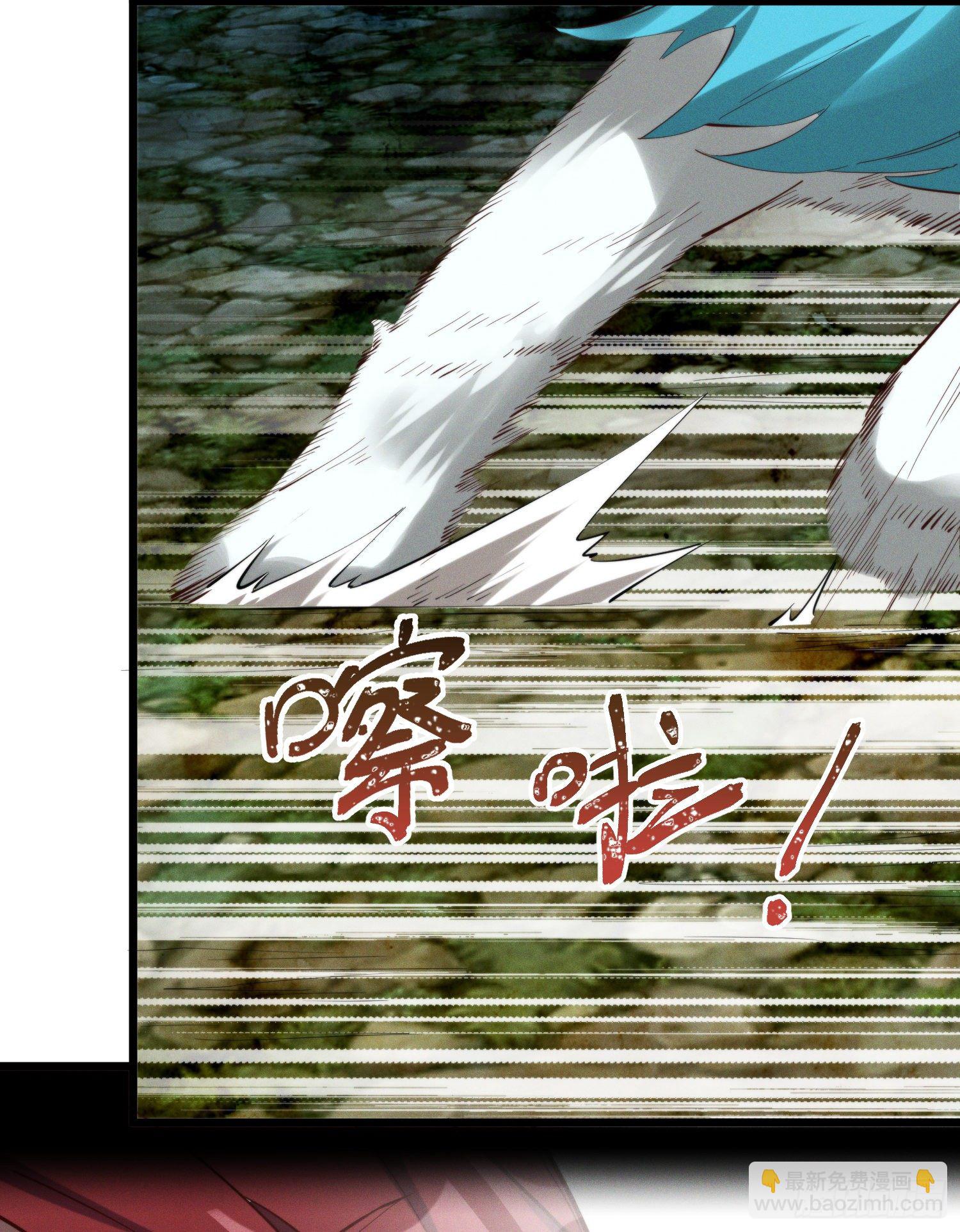 42-组团副本大成功(1/2)-第43话