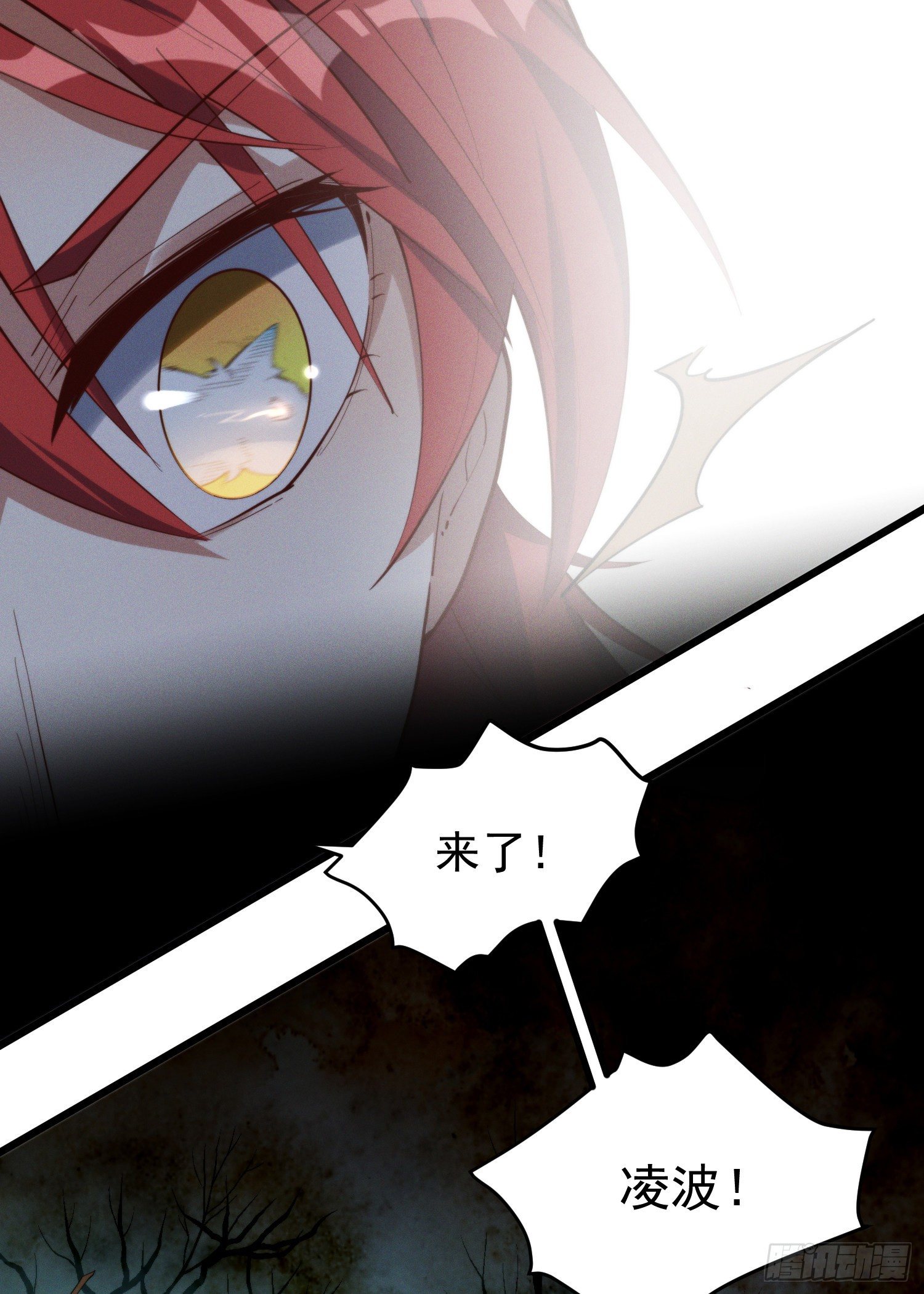 42-组团副本大成功(1/2)-第43话