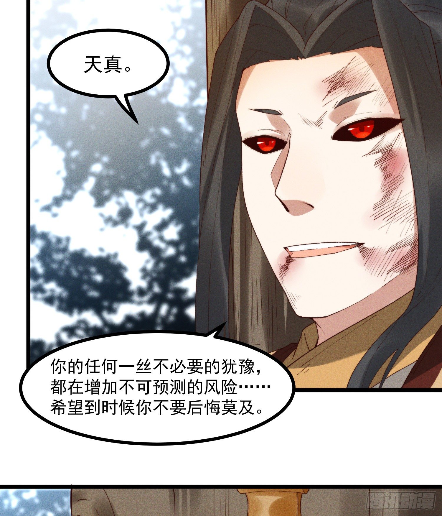 44-九阶为何不如狗(1/2)-第45话