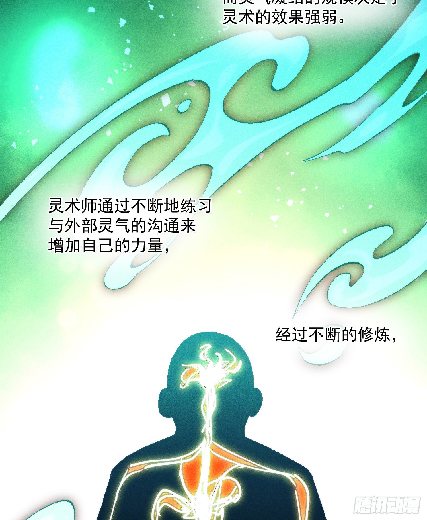 44-九阶为何不如狗(1/2)-第45话
