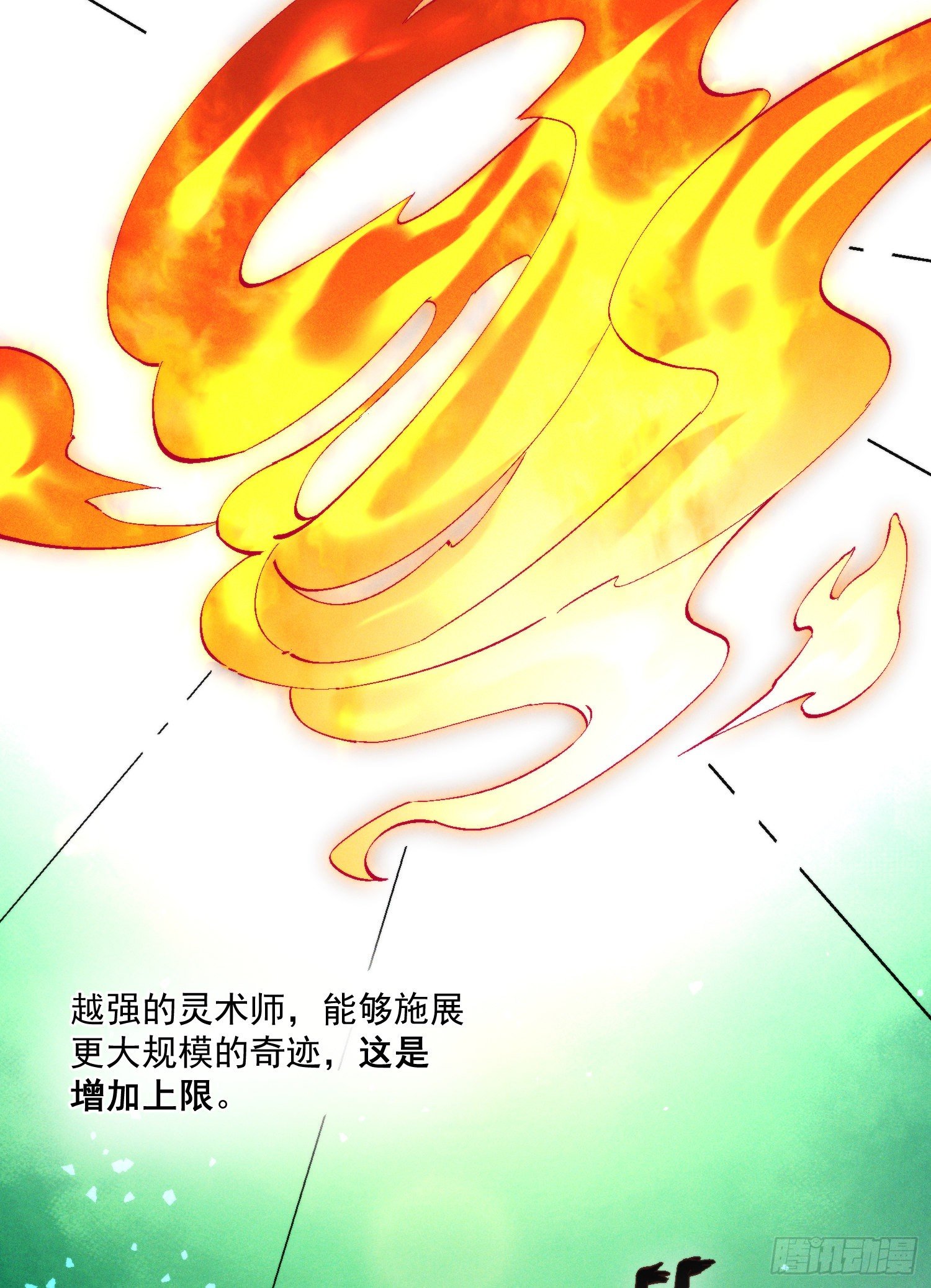 44-九阶为何不如狗(1/2)-第45话