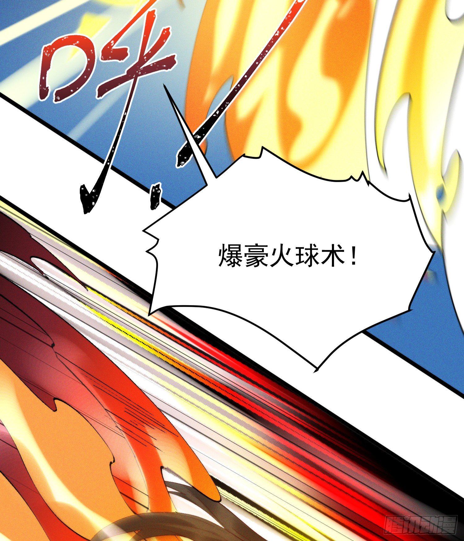 44-九阶为何不如狗(1/2)-第45话