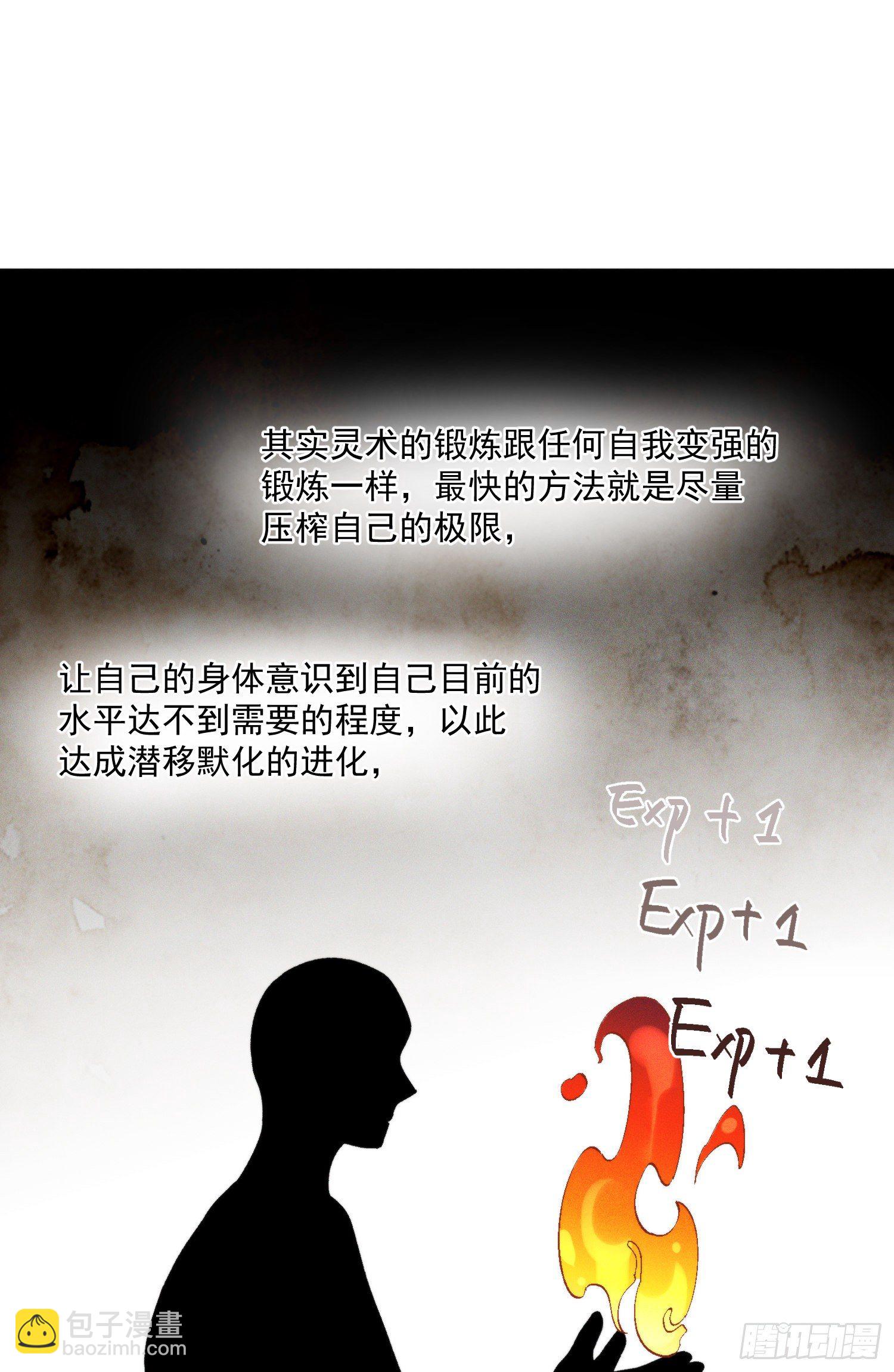 44-九阶为何不如狗(1/2)-第45话