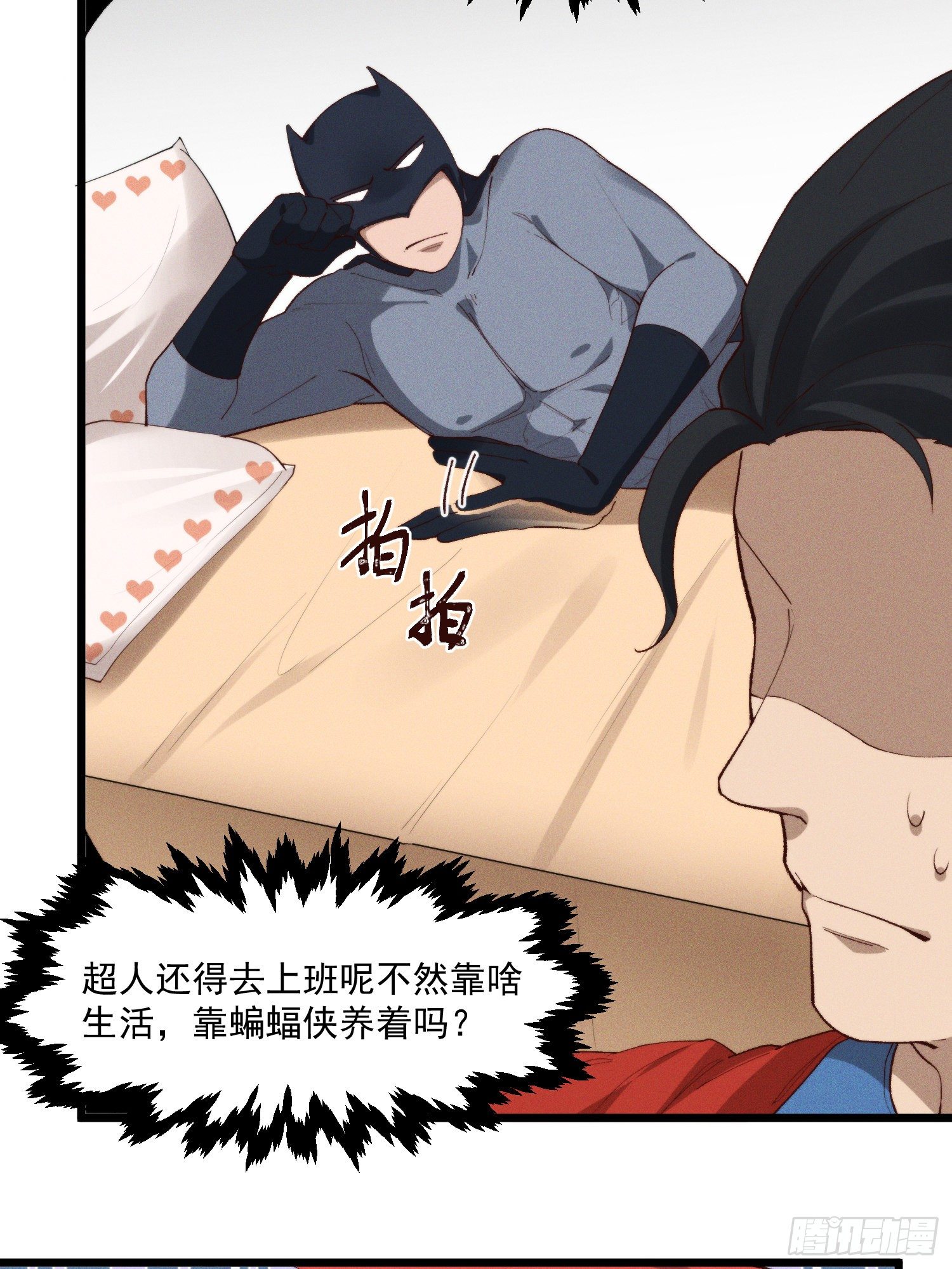 44-九阶为何不如狗(1/2)-第45话