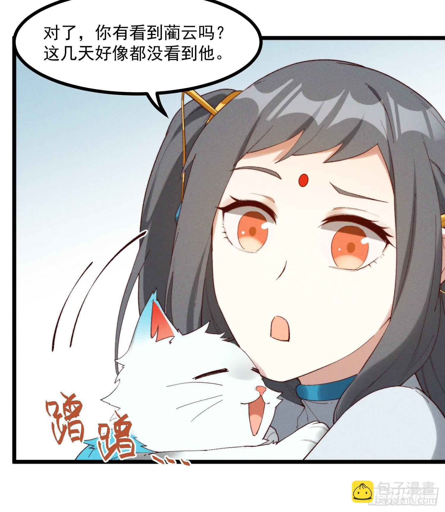 44-九阶为何不如狗(1/2)-第45话