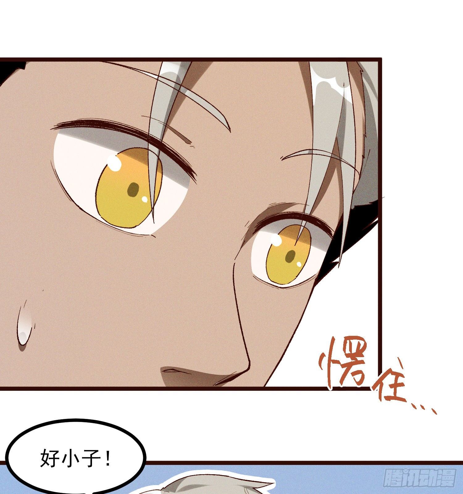 50-表决-第51话