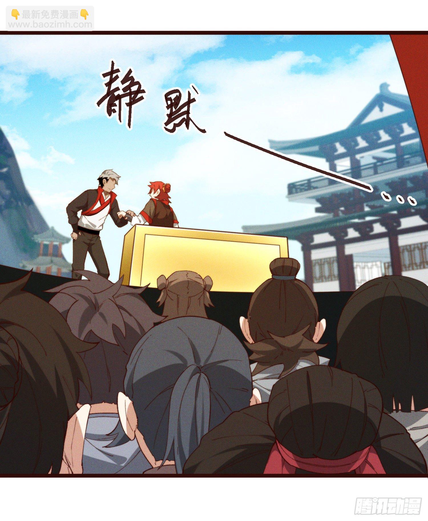 50-表决-第51话