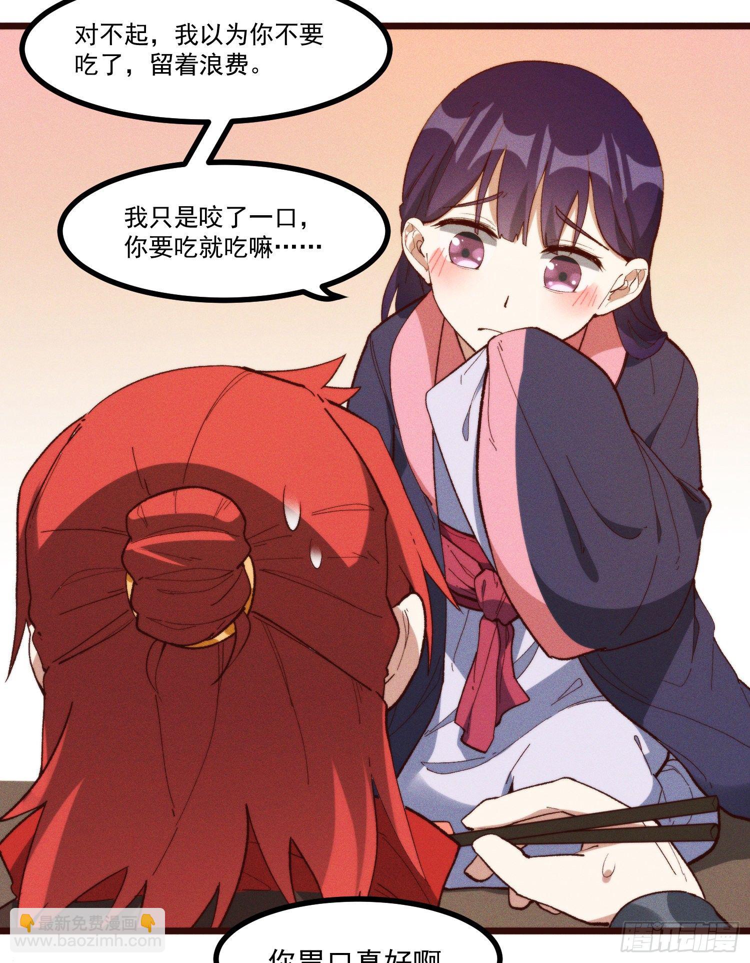 52-夏家的信条-第53话