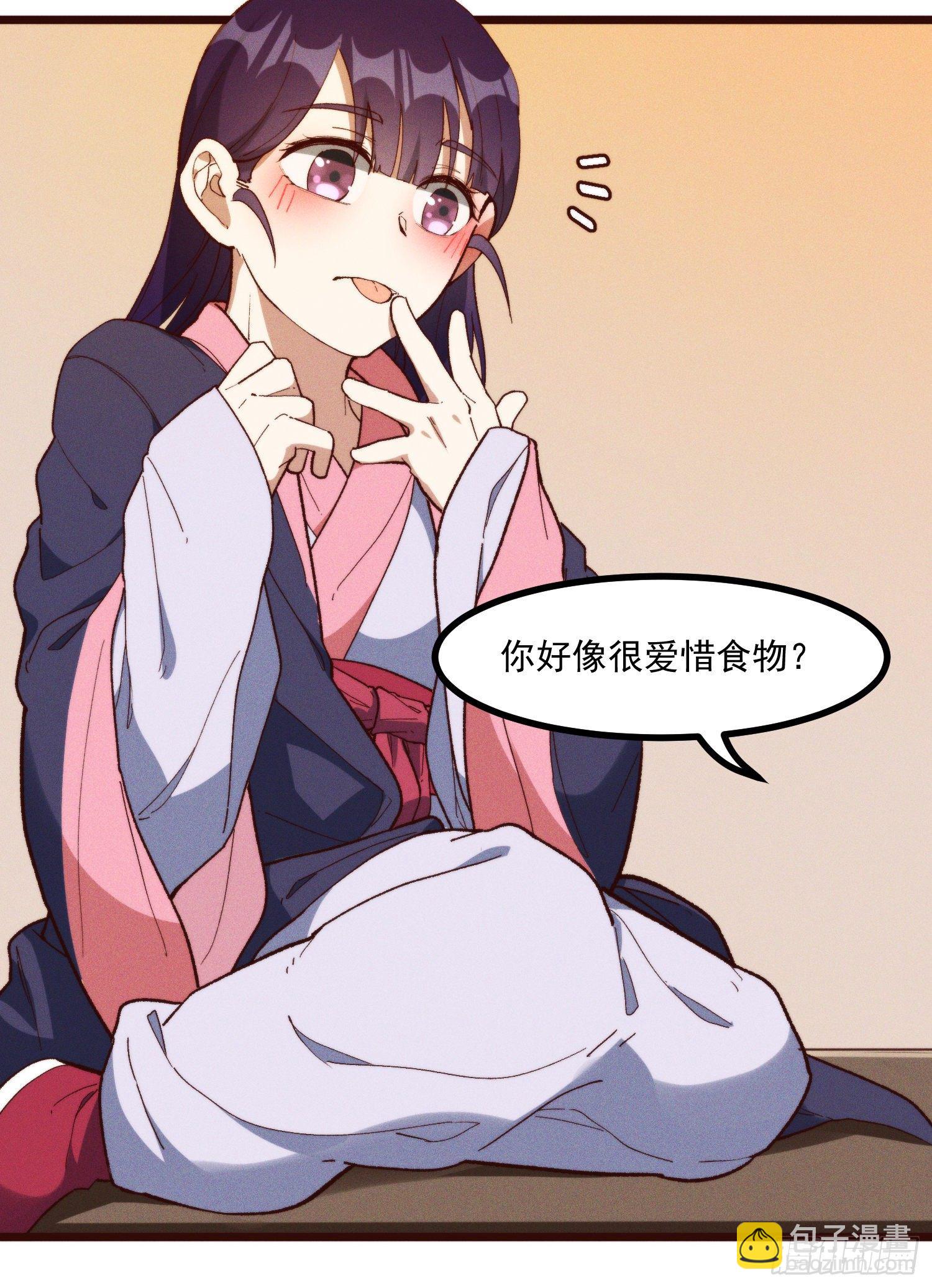 52-夏家的信条-第53话