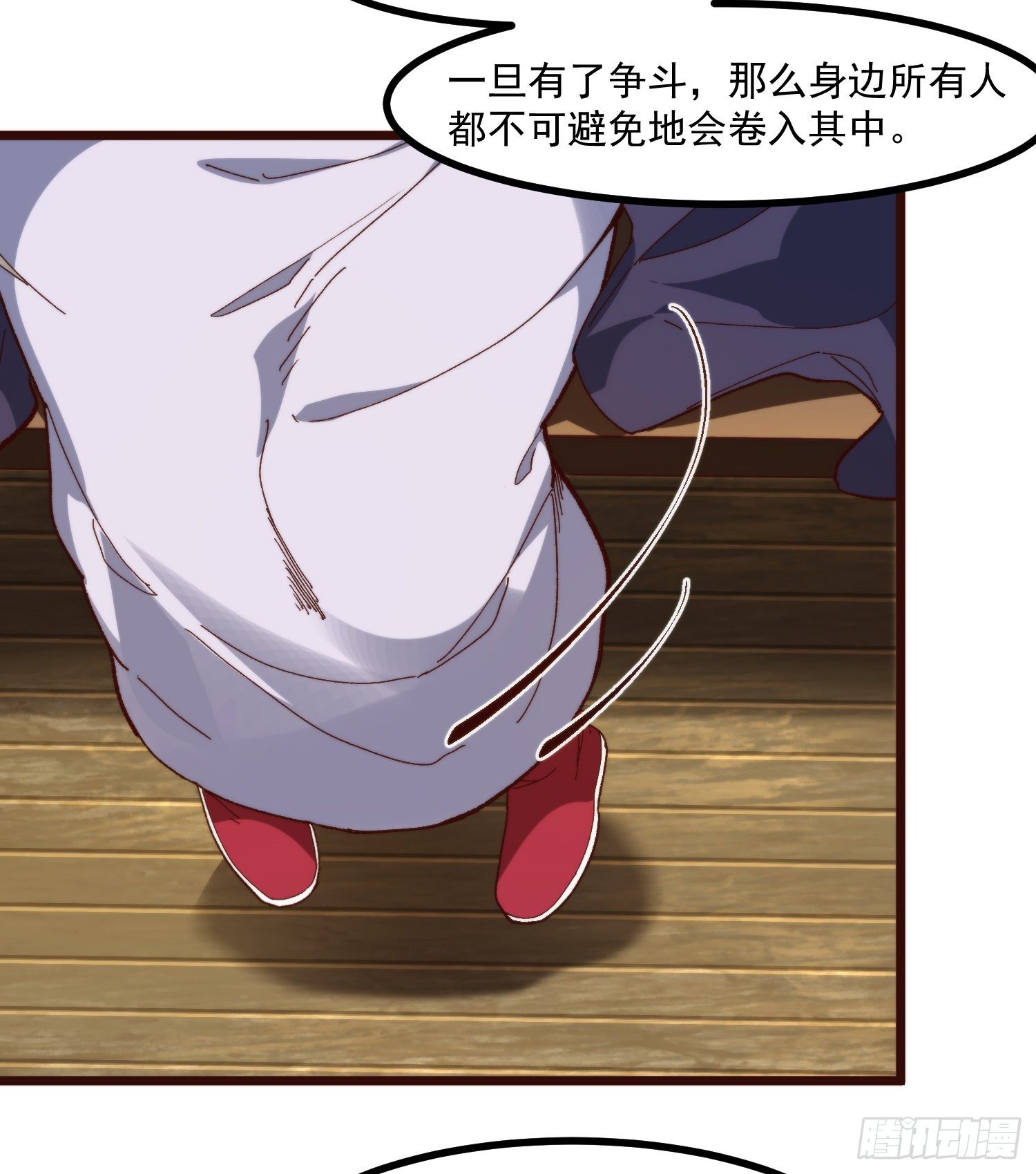 52-夏家的信条-第53话