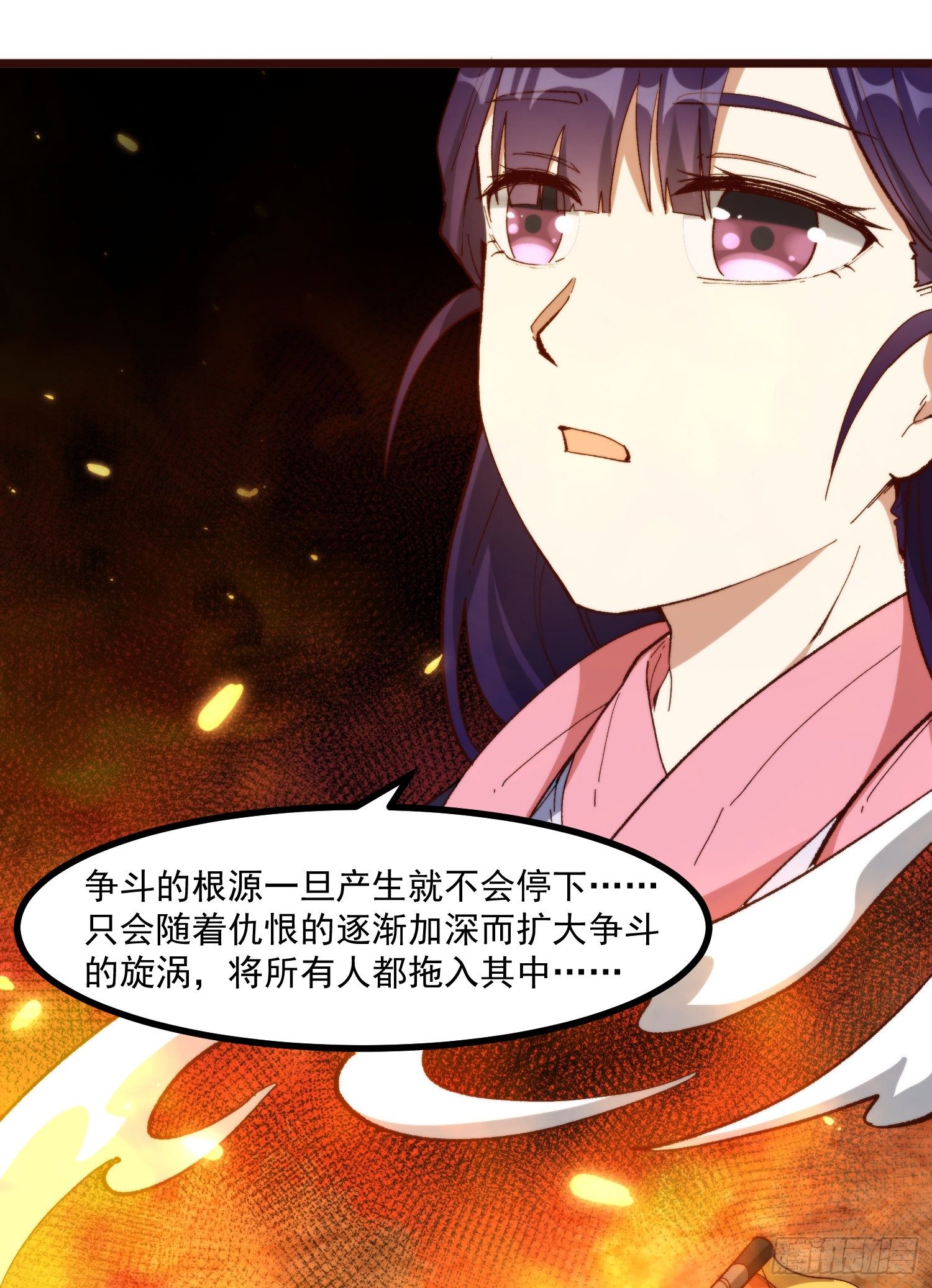 52-夏家的信条-第53话
