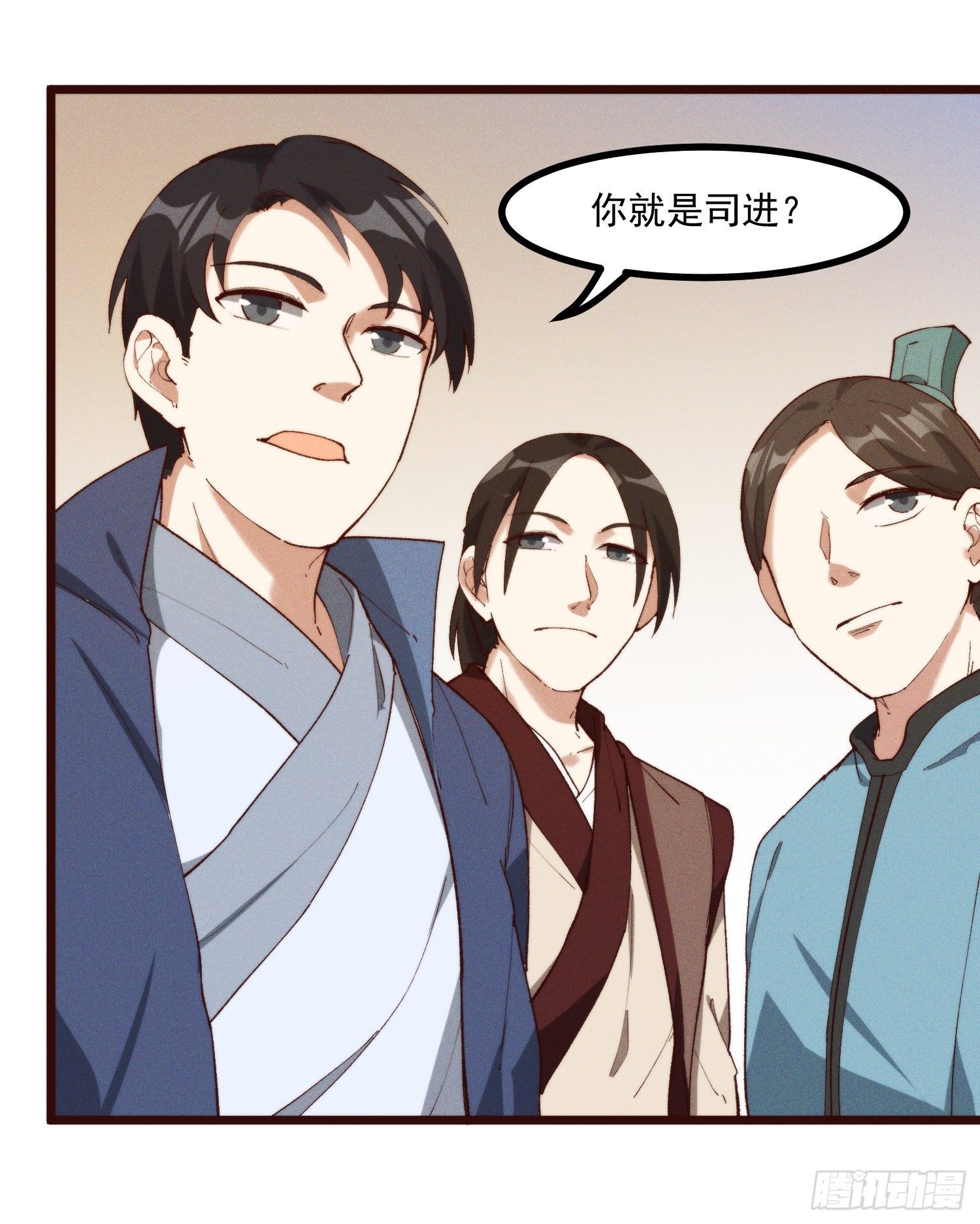 52-夏家的信条-第53话