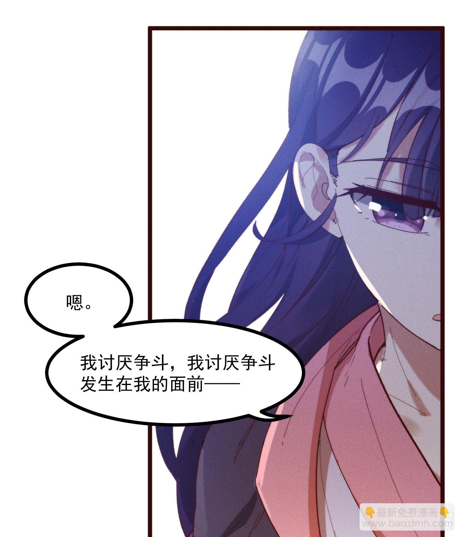 52-夏家的信条-第53话