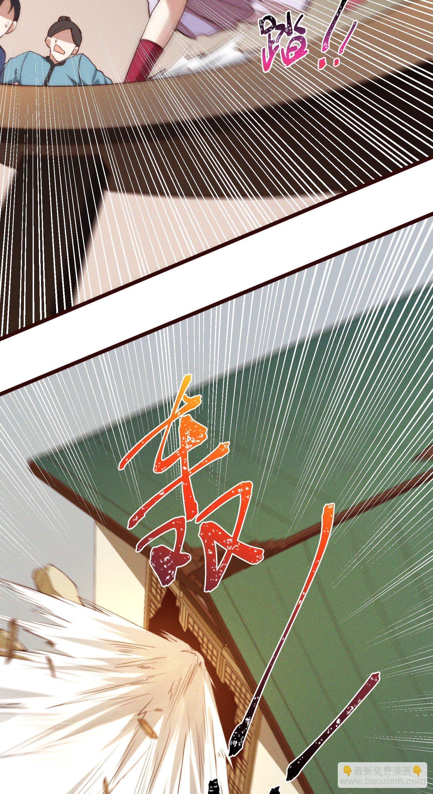 52-夏家的信条-第53话