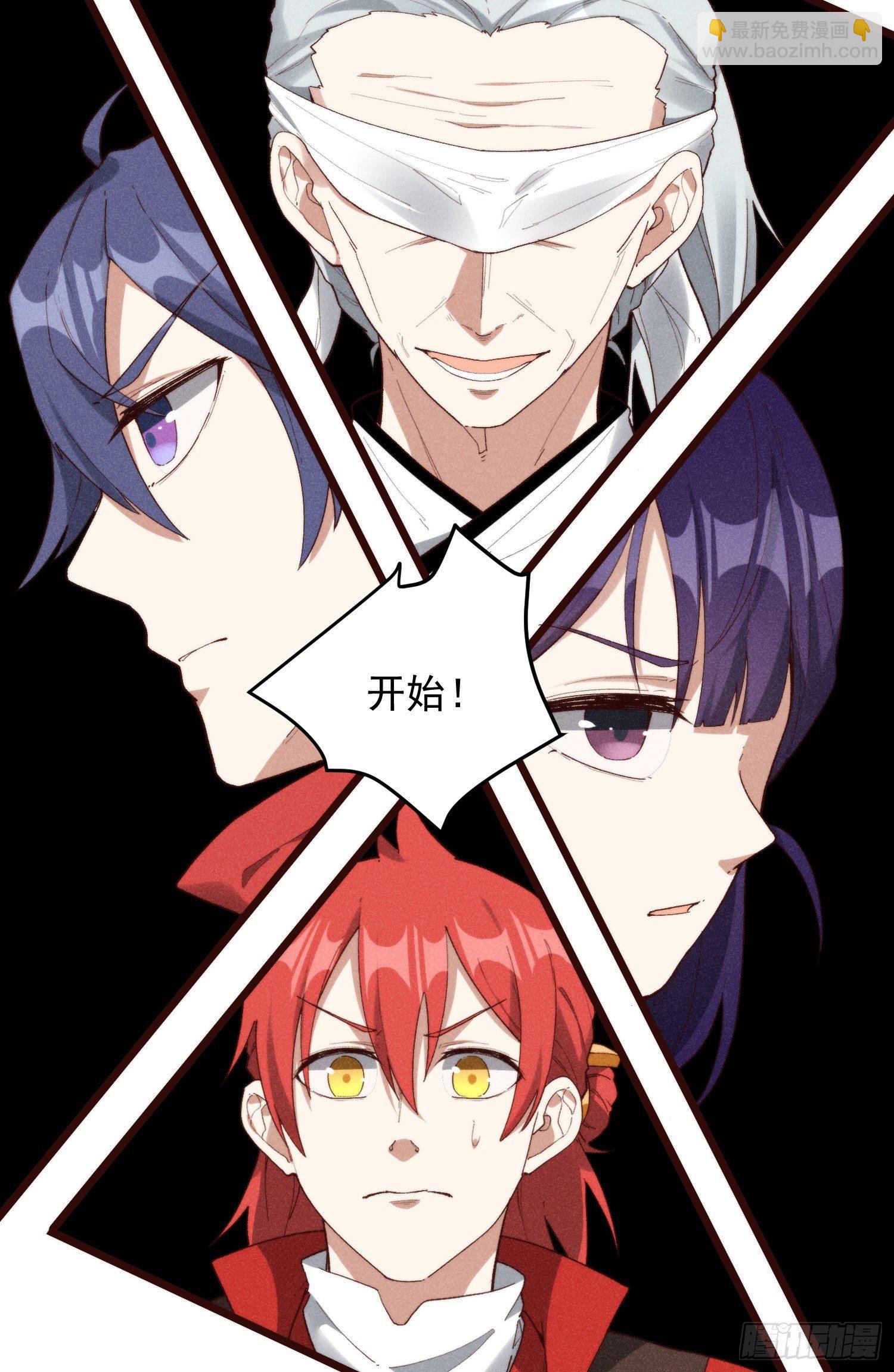 54-开战-第55话