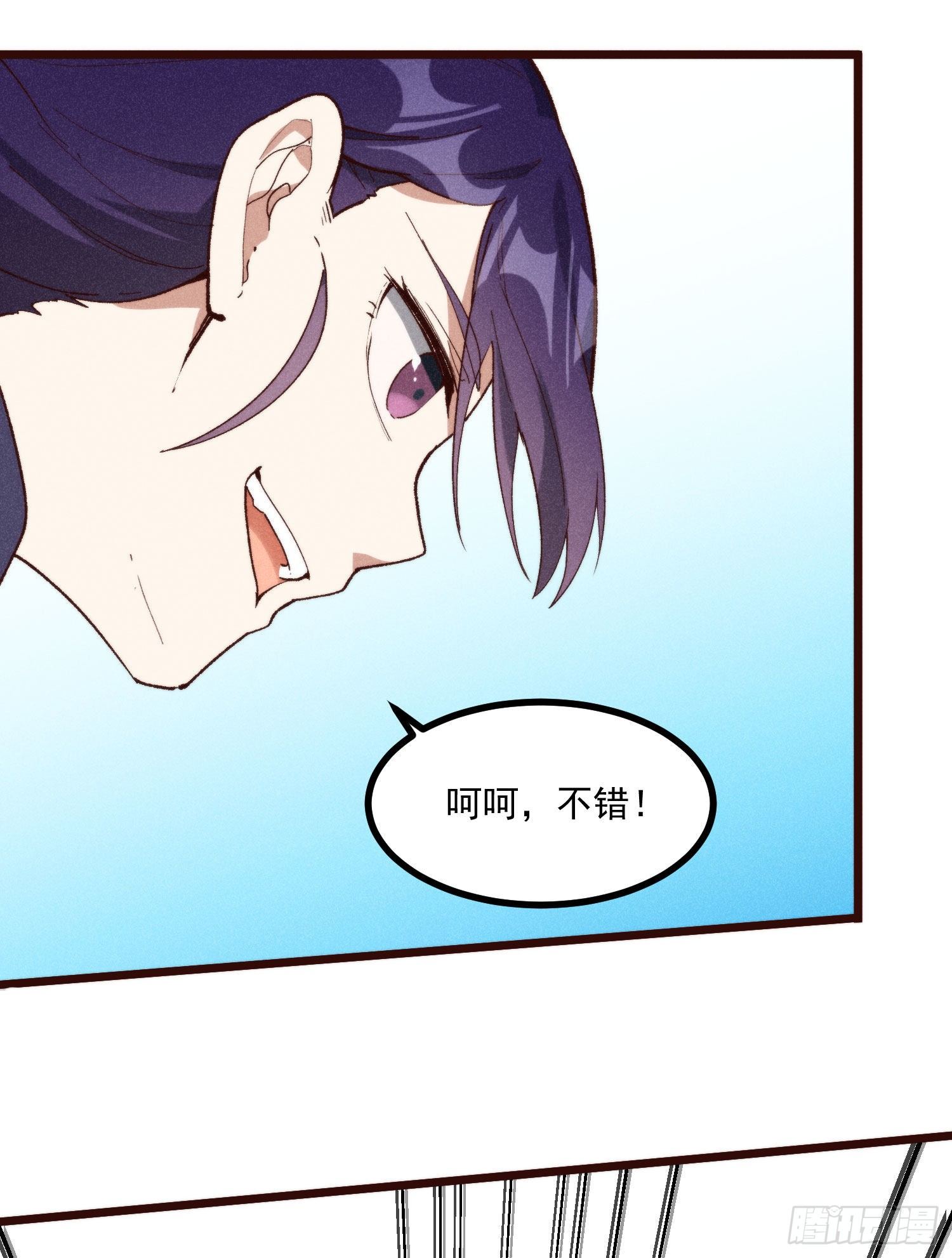 54-开战-第55话
